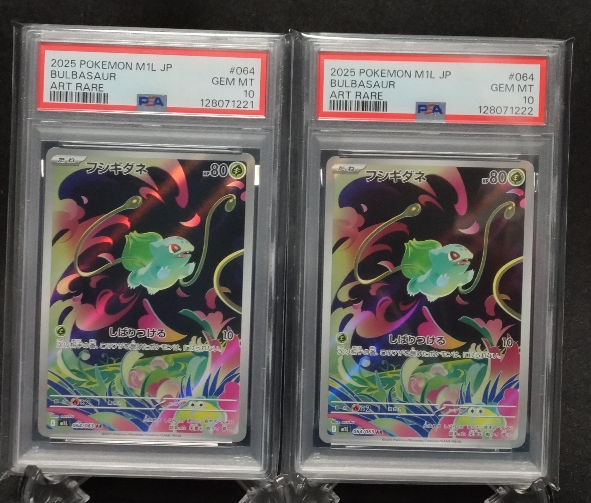 PSA10】フシギダネ AR [M1L 064/063](拡張パック「メガブレイブ」) 2枚