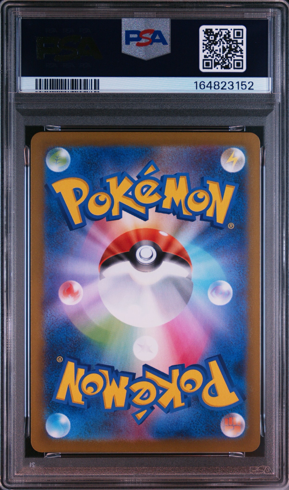 PSA10】シシコ AR [M1S 066/063](拡張パック「メガシンフォニア」) 1枚