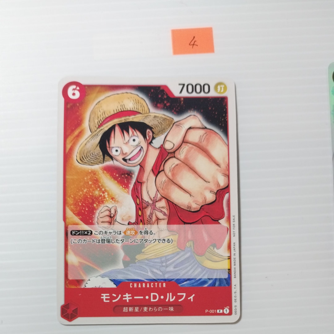 PSA10】モンキー・D・ルフィ P [P-001] (チャンピオンシップセット