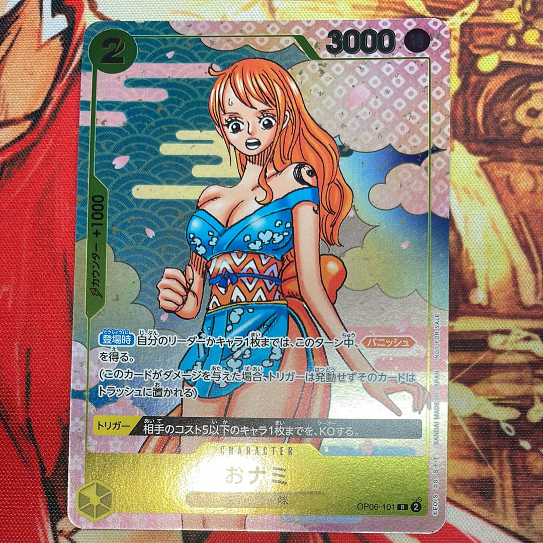 おナミ R [OP06-101](プロモーションカード「ONE PIECE CARD GAME 2nd ANNIVERSARY COMPLETE GUIDE」)