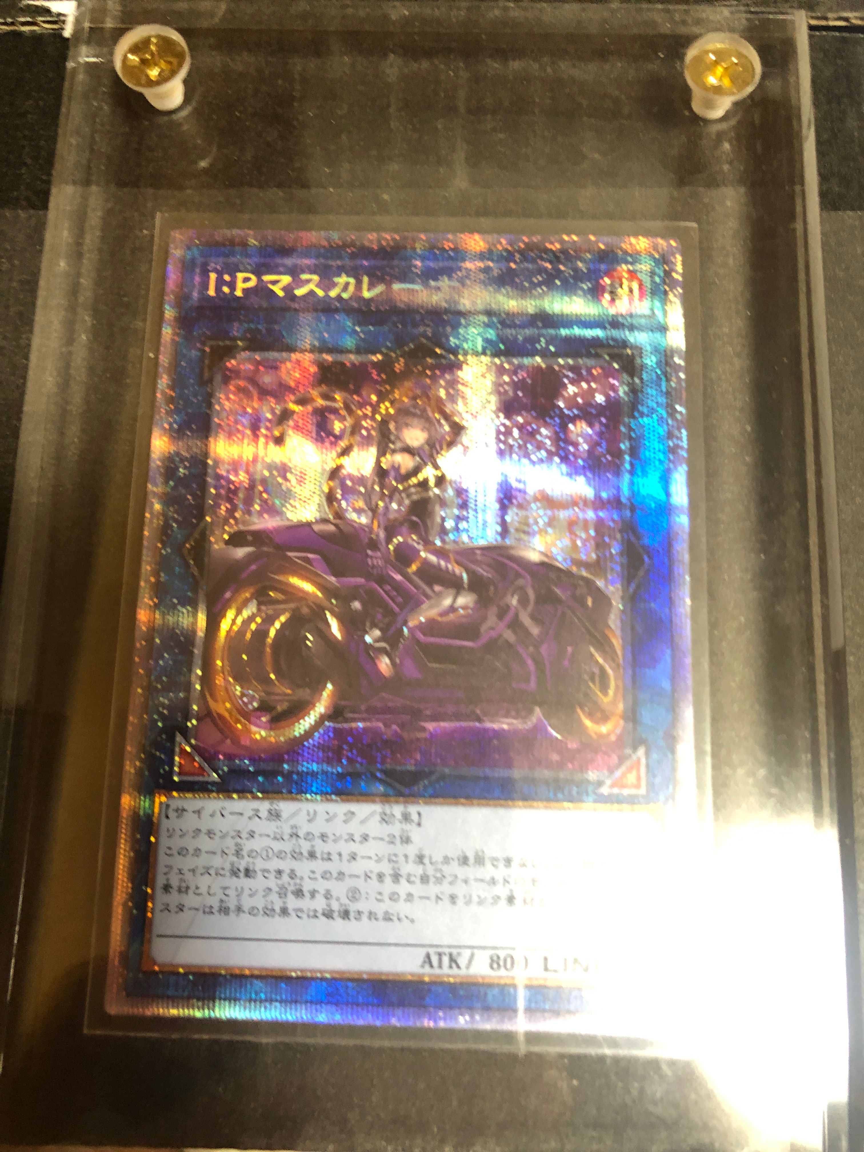 I:Pマスカレーナ (イラスト違い) PSE [PAC1-JP034](プリズマティック アート コレクション)