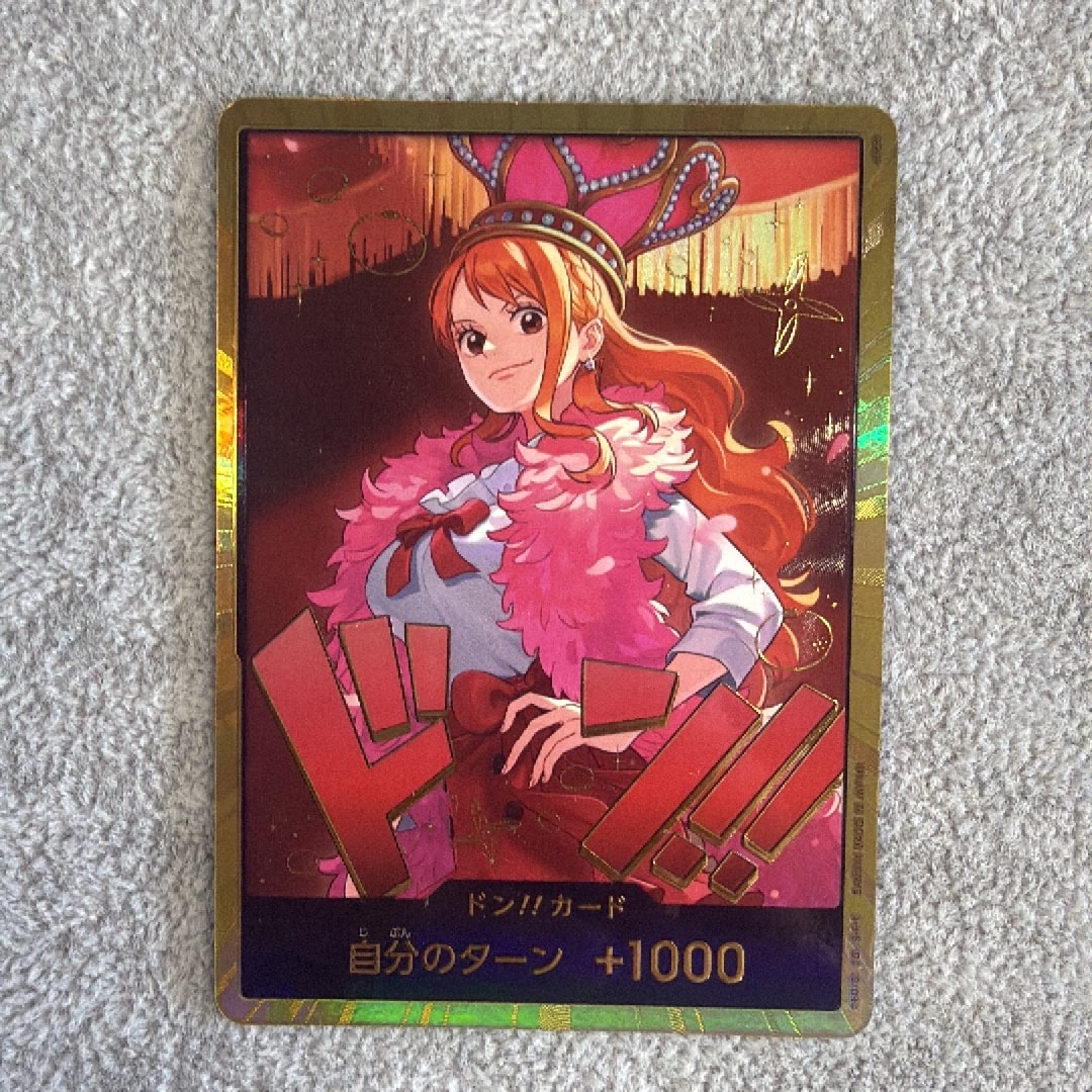 PSA10】ナミ 金枠 ドン EB03 ヒロインズエディション PSA10鑑定済