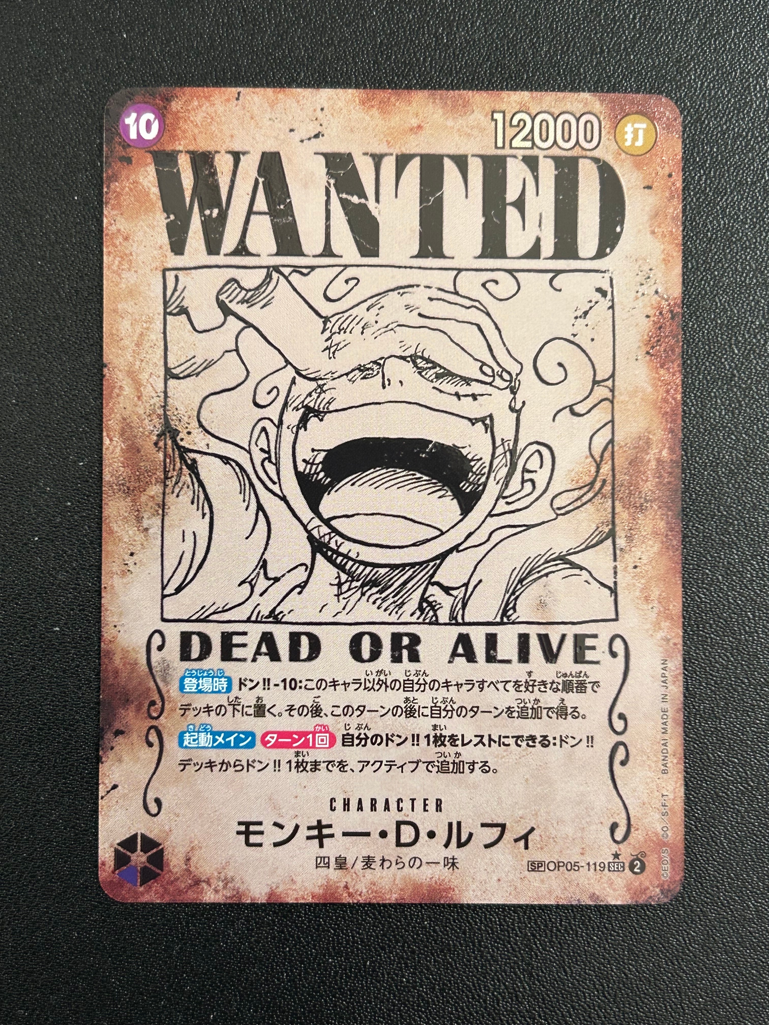 モンキー・D・ルフィ SR ST01-012 週刊少年ジャンプ2025年19号 週刊少年ジャンプ 2025年19号 | 少年ジャンプ＋
