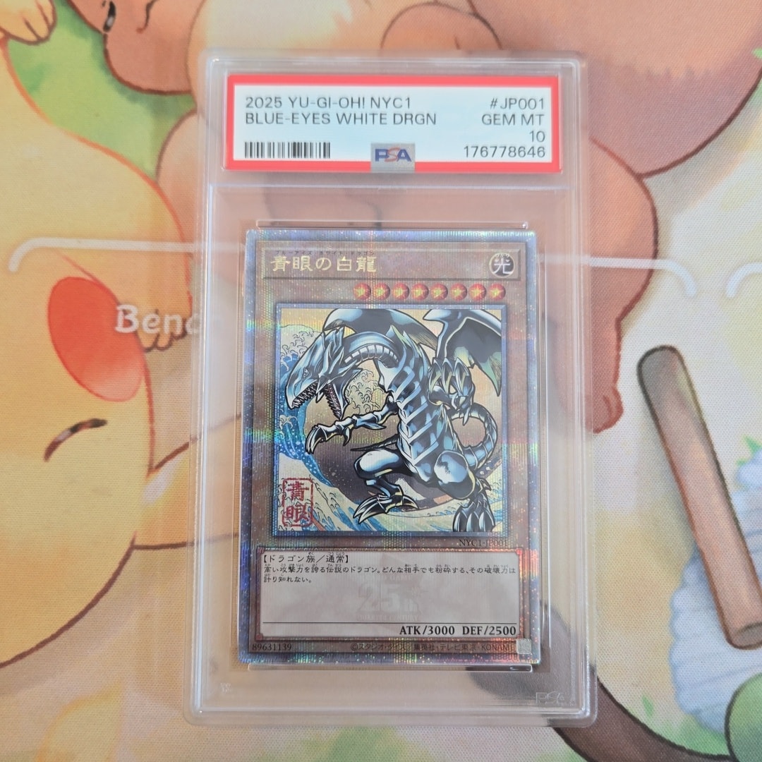 PSA10】青眼の白龍 25th SE [NYC1-JP001](遊戯王カードゲーム25周年