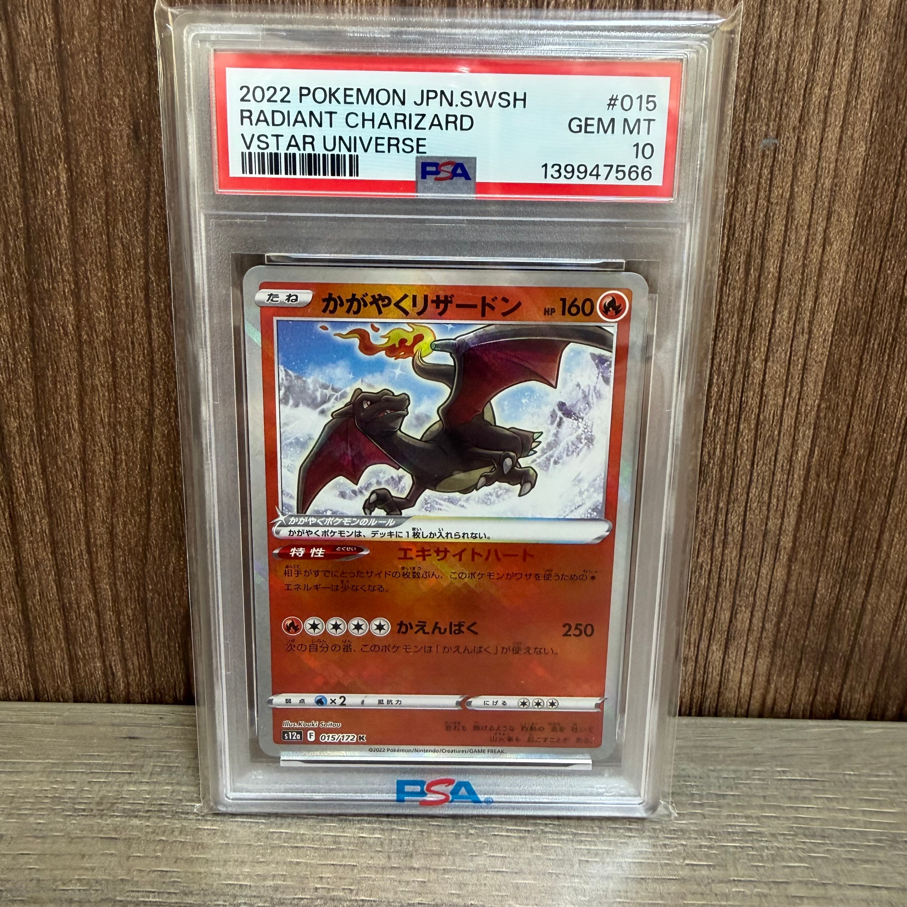 【ARS10+】メガミミロップex SAR PSA10以上 インフェルノX インフェルノX SAR】メガミミロップex 114/080 - マナソース