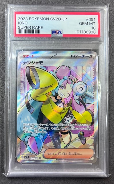 Gemix9】ゲンガーソウルリンク Vジャンププロモ ミラー 055/XY-P Gemix9】ゲンガーソウルリンク Vジャンププロモ ミラー 055/XY-P