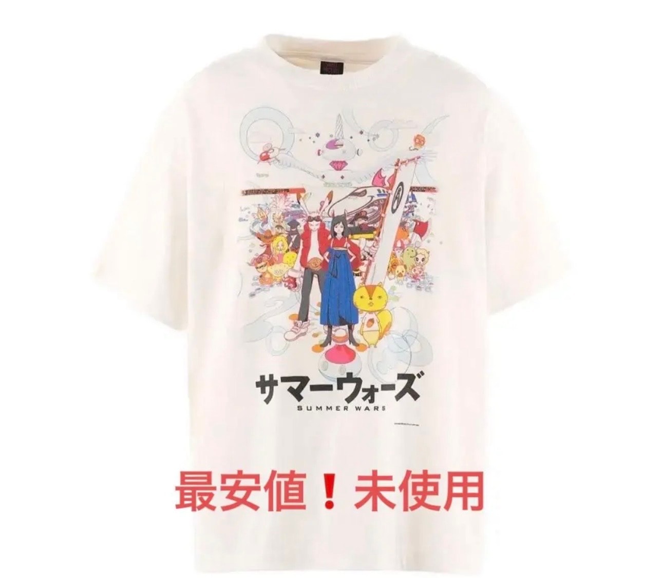 A+ (新品・未使用(ワケあり))】セントマイケル x ギークスルール x 