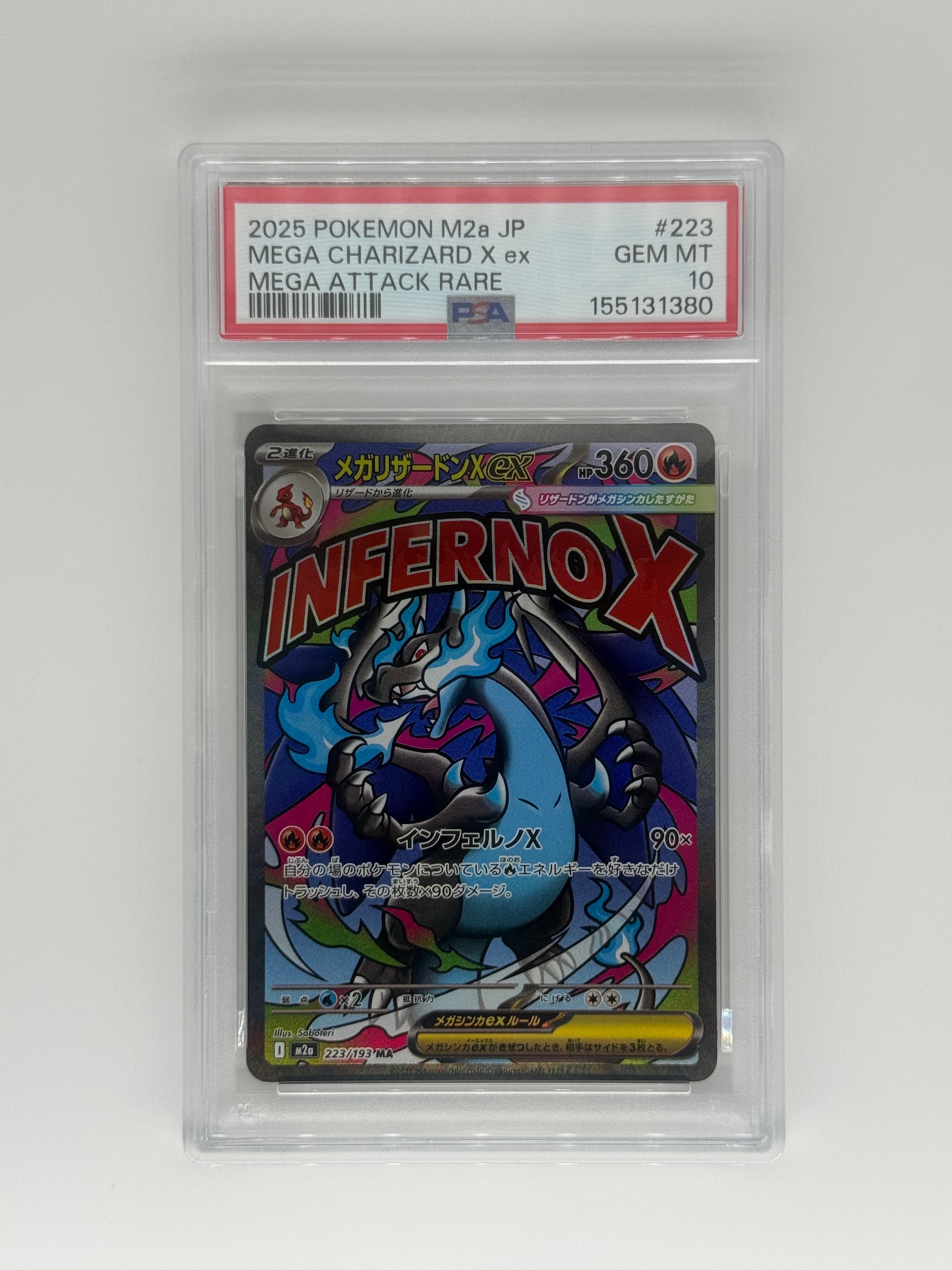 メガダークライex MUR [M5 118/081](拡張パック「アビスアイ」)の新品