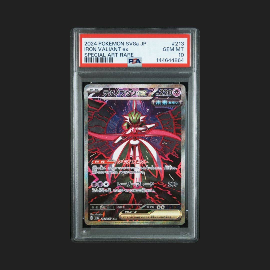 ブラッキーGX RR[SM1M 037/060](拡張パック「コレクション ムーン」)の