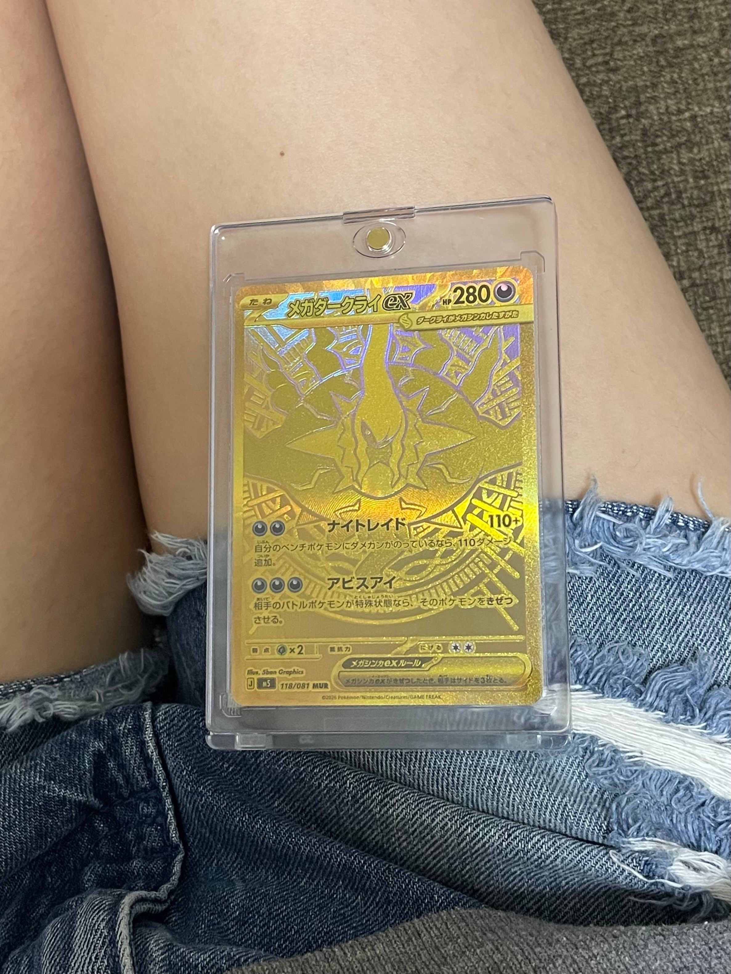 そらをとぶピカチュウ: プロモ[XY-P 292/XY-P](プロモーションカード