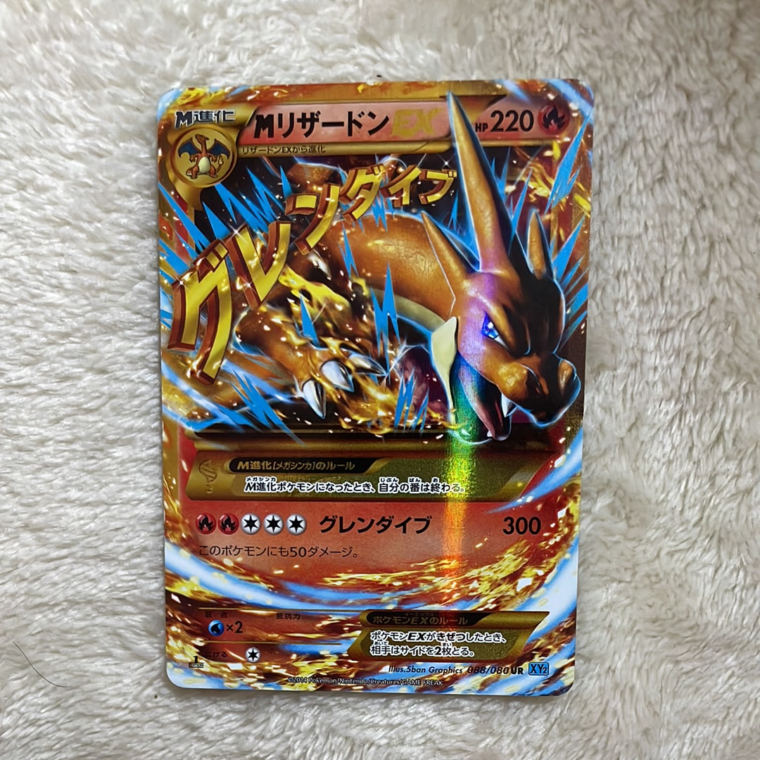 PSA10 イーブイ PROMO プロモ 245/SM-P GXスタートバトル PSA10のイーブイプロモ、安定の出来。 PSA10 イーブイ プロモ GX