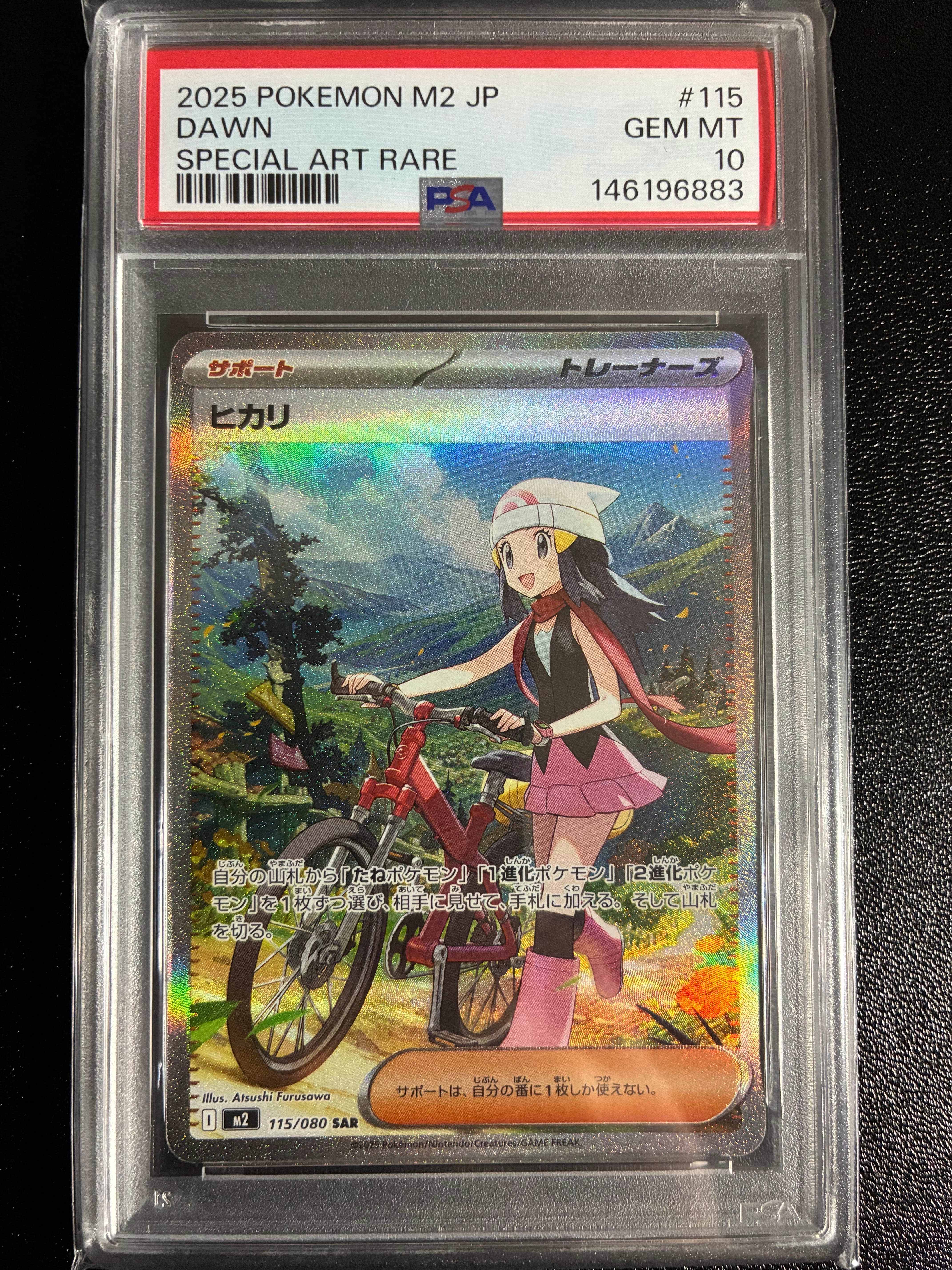 ヒカリ SAR [M2 115/080](拡張パック「インフェルノX」)の新品/中古
