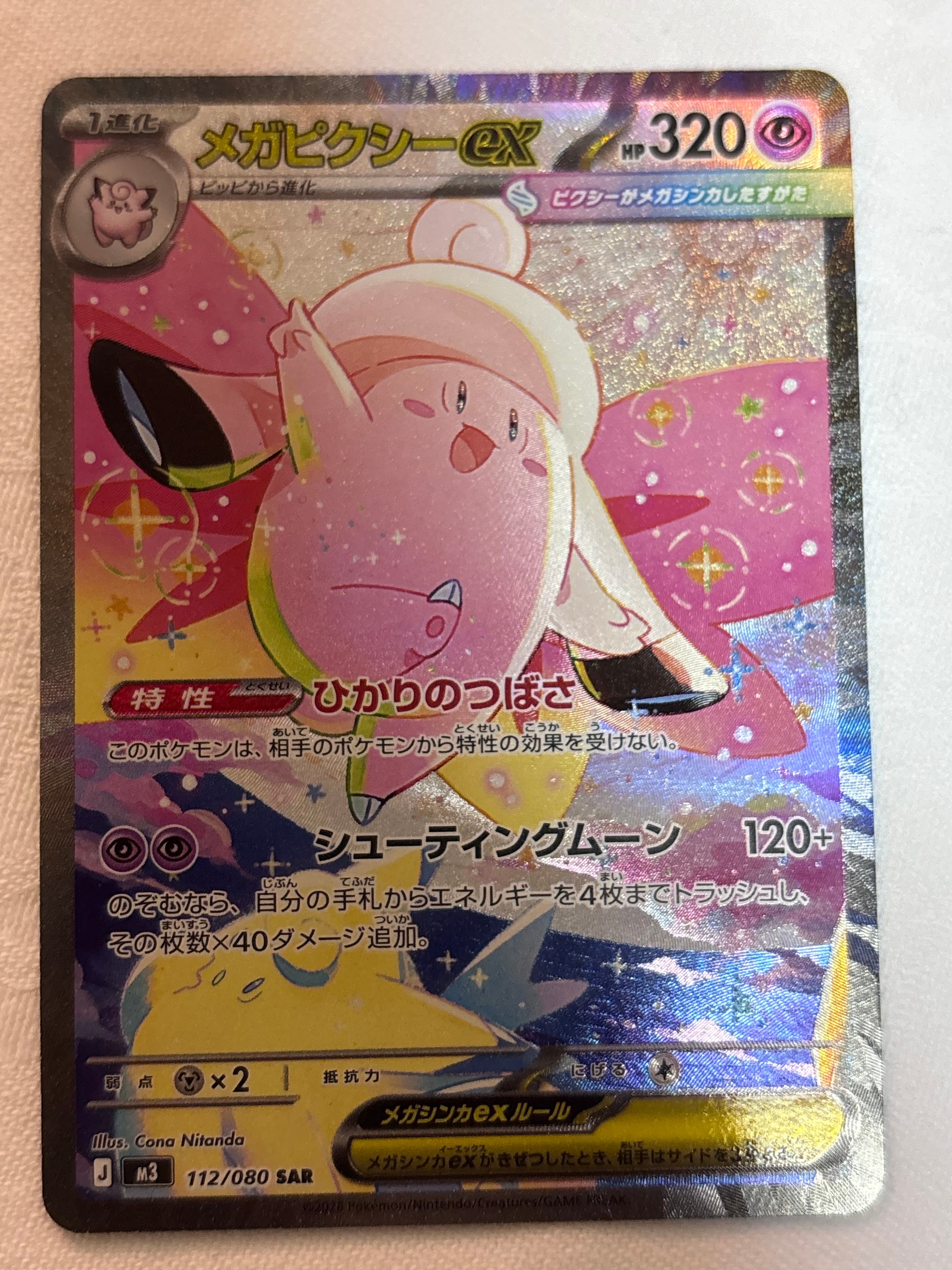 マグマ団のグラードンEX RR :1ED [CP1 015/034](コンセプトパック