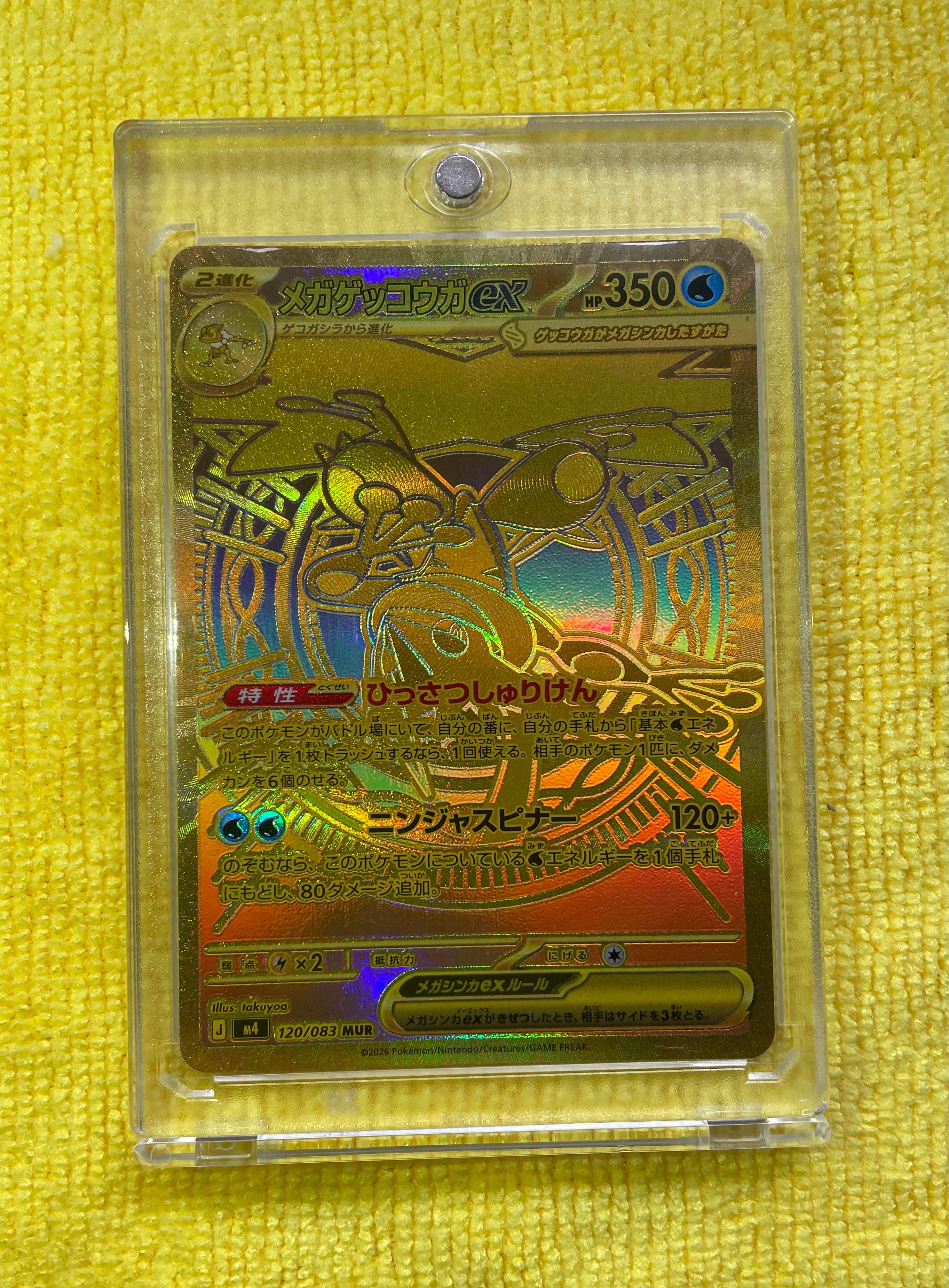 【PSA10】カビゴン R S10b Pokémon GO 056/071 Radiant Charizard K 011/071 S10b Pokémon GO - Pokemon Card
