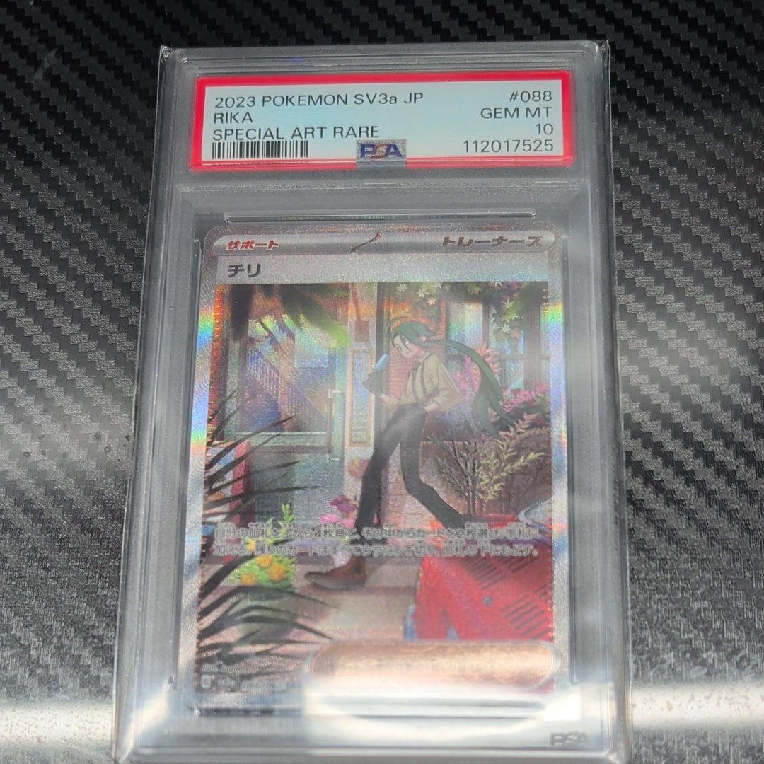 チリ SAR[SV3a 088/062](強化拡張パック「レイジングサーフ」)