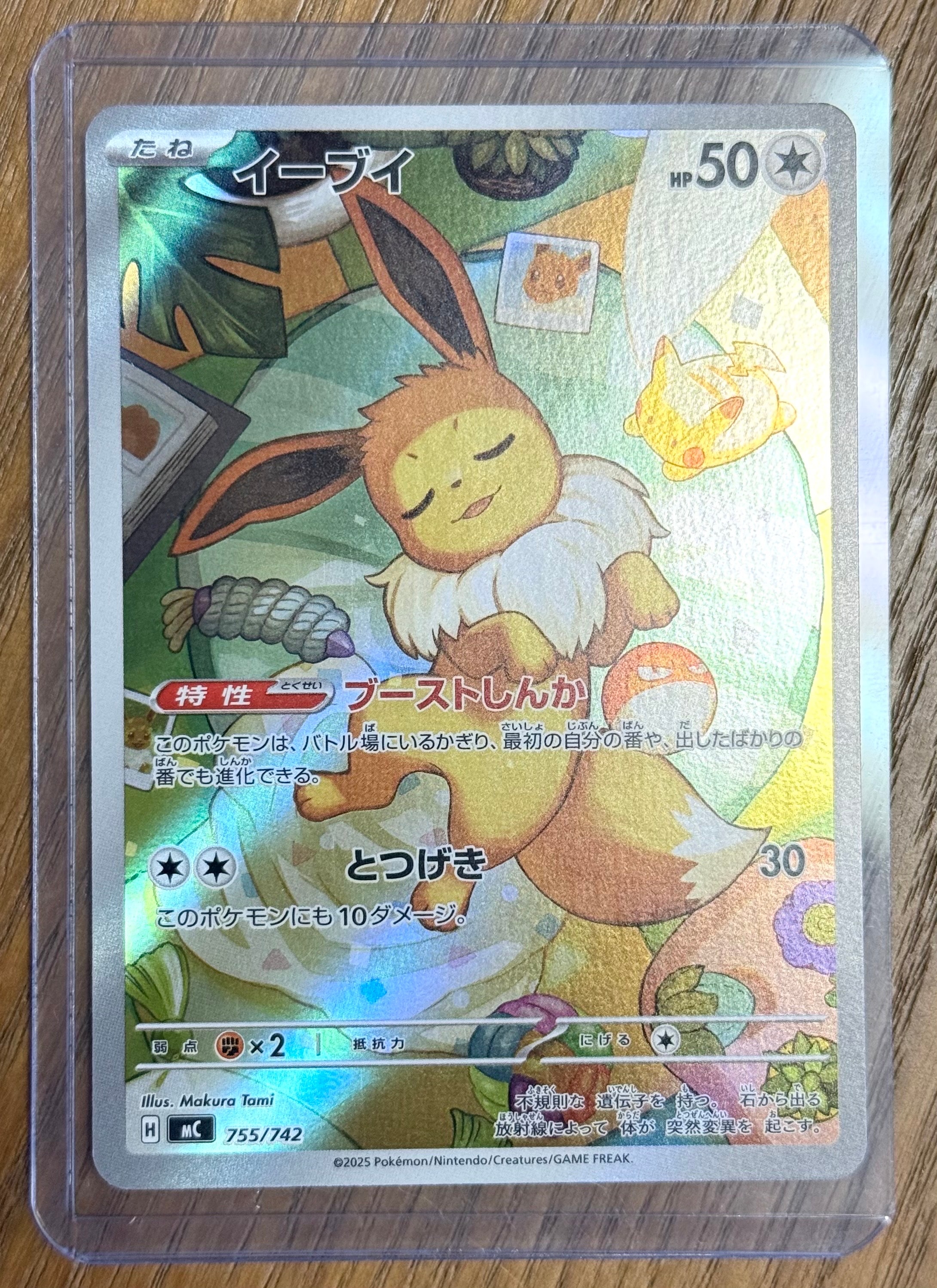 【psa3】ポケテレのADピカチュウ PROMO XYシリーズプロモ PROMO ポケテレのADピカチュウ 買取 | XY プロモーションカード【001