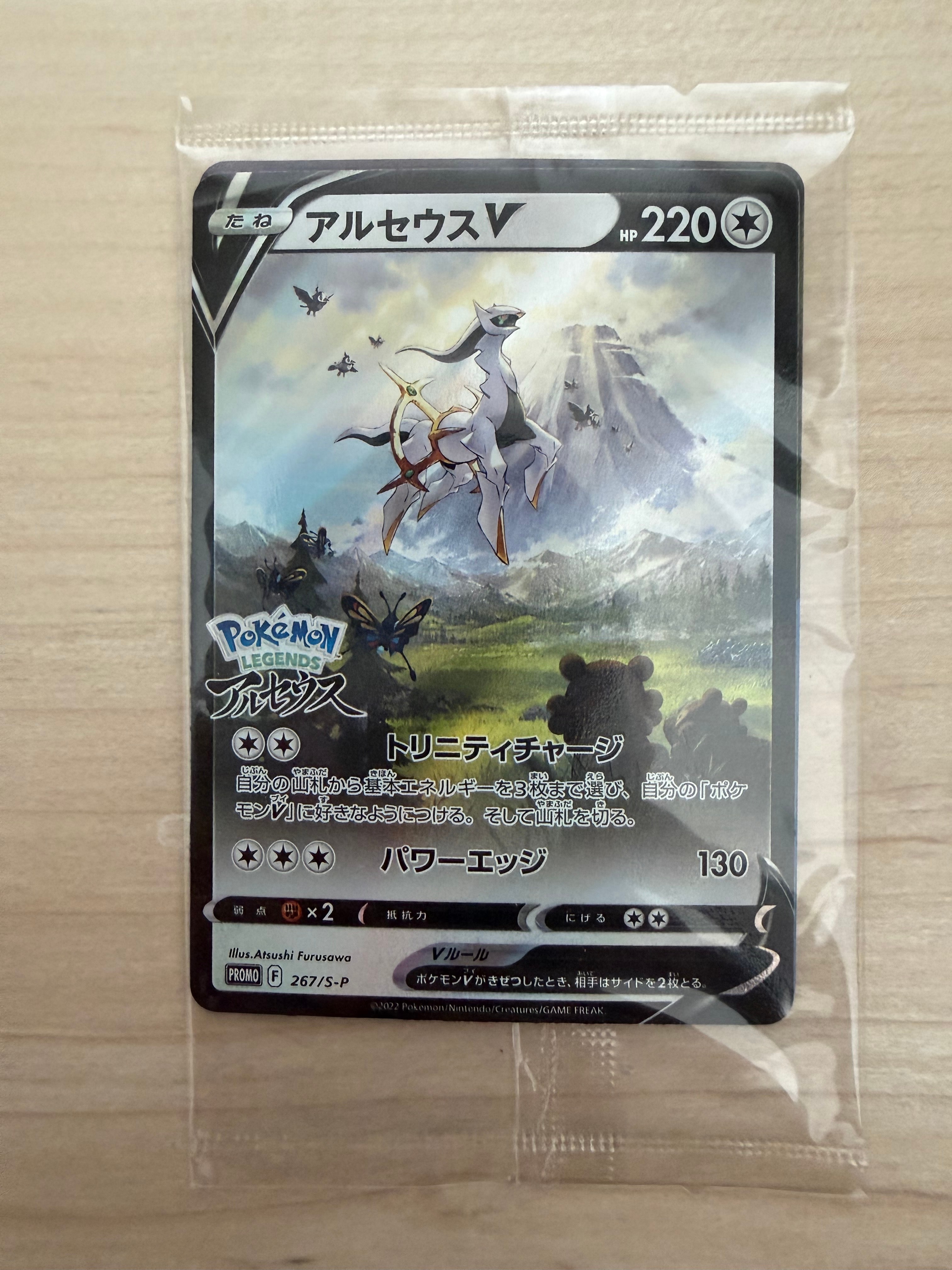 メガダークライex MUR [M5 118/081](拡張パック「アビスアイ」)の新品