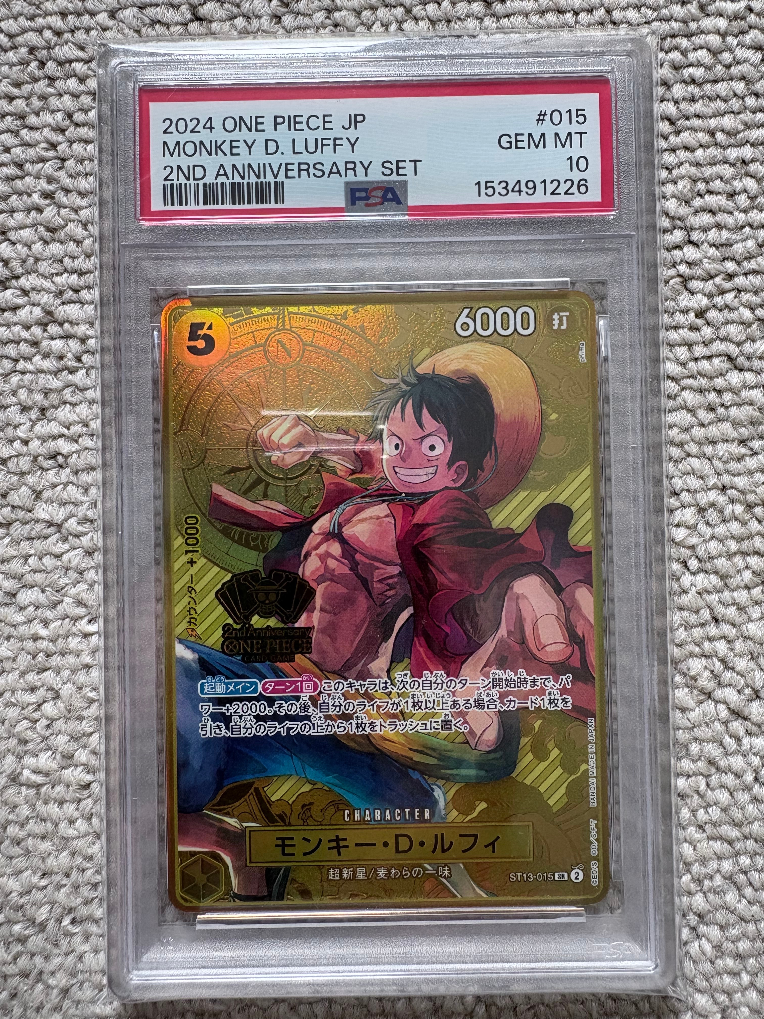 PSA10】モンキー・D・ルフィ SR [ST13-015](スペシャルグッズセット