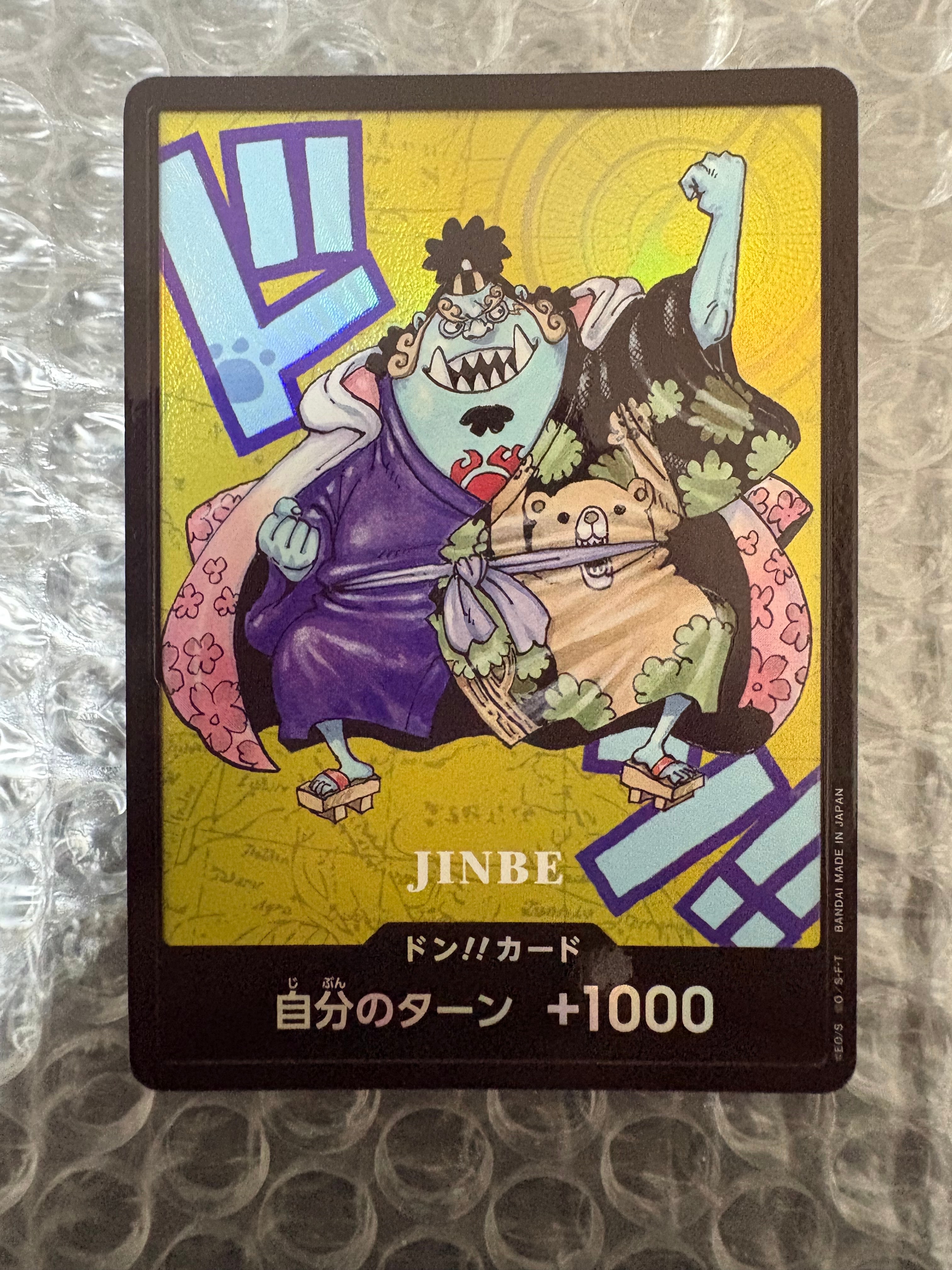 PSA10】ドン!!カード : ジンベエ (プレミアムカードコレクション「熊本