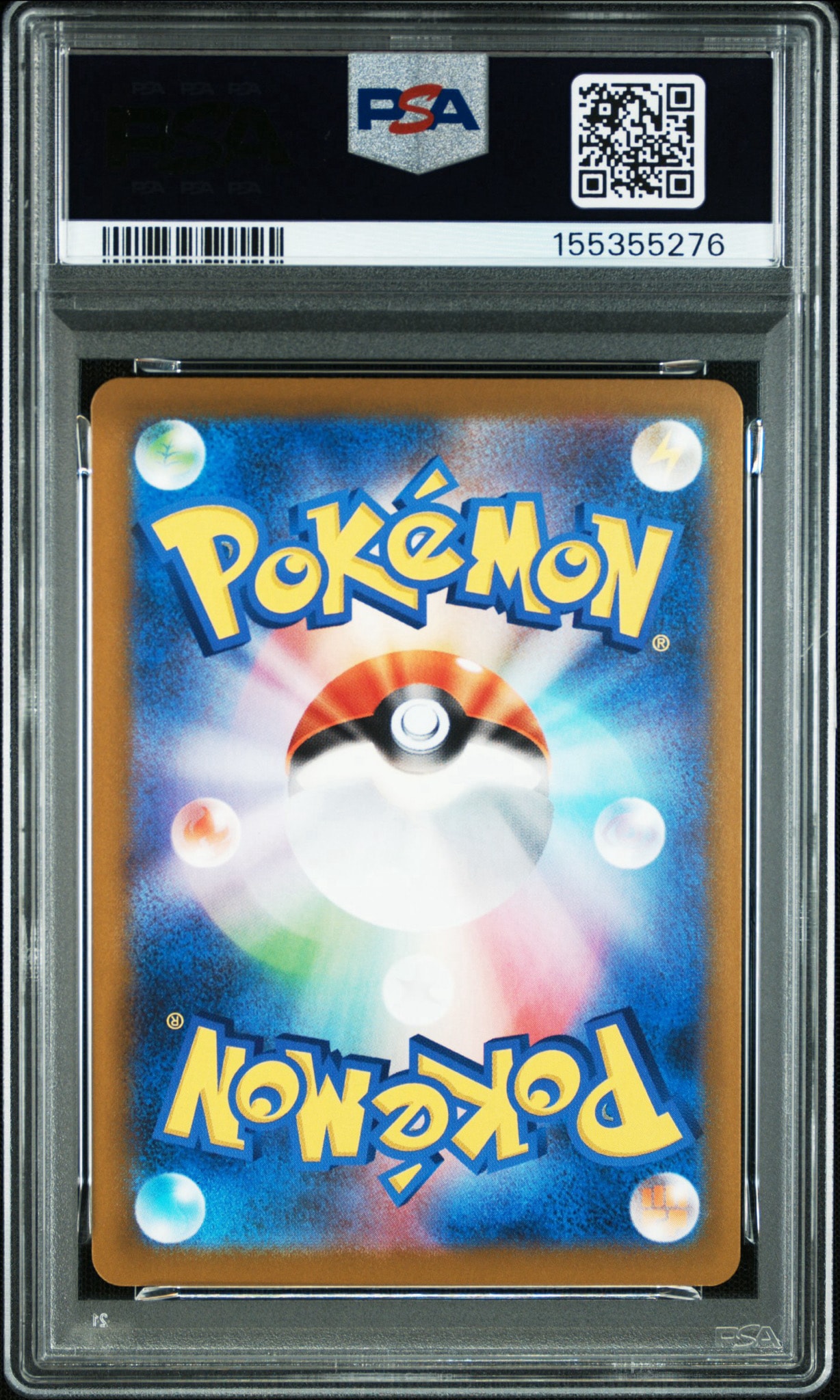 PSA10 メガリザードンYexミラー742スタートデッキ バトルコレクション PSA10】メガリザードンYex :ミラー [MC 085/742](スタートデッキ100