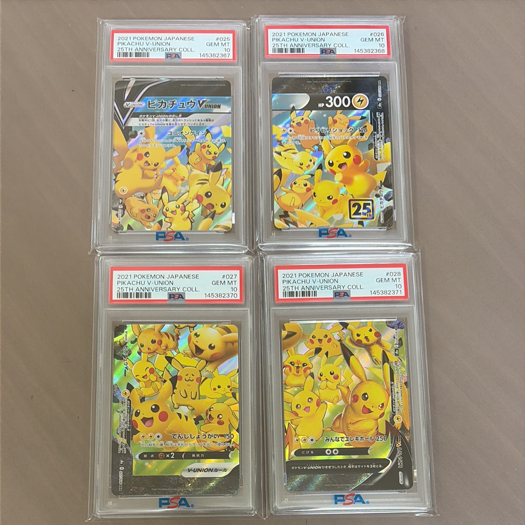 ピカチュウV-UNION RRR[s8a 025-028/028](拡張パック「25th アニバーサリーコレクション」)