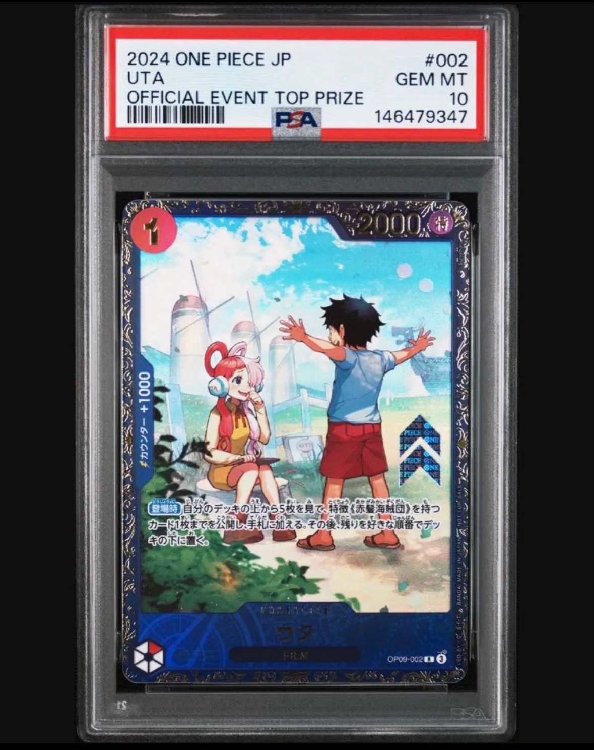 PSA10】ウタ R [OP09-002](プロモーションカード「フラッグシップ