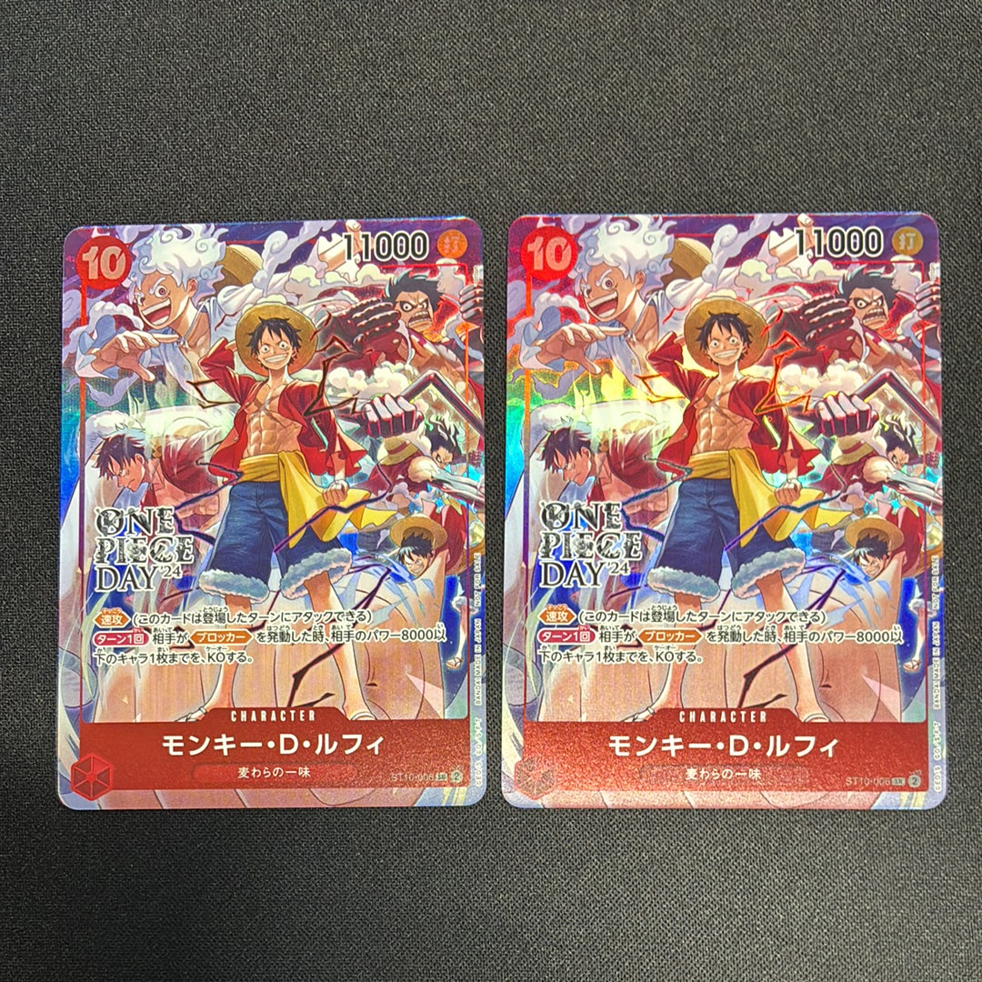 モンキー・D・ルフィ SR [ST10-006](プロモーションカード「ONE PIECE DAY'24 来場者特典」)