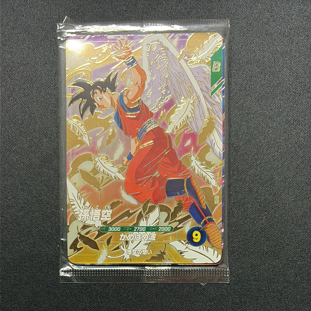 孫悟空 / ベジータ / バーダック GDR [SDVP-020 / SDVP-021 / SDVP-022](ドラゴンボールスーパーダイバーズ「3種連続!ゴッドレアカード店頭配布キャンペーン!!3種セット」)