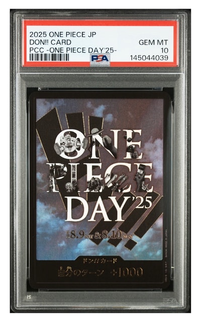 ドン!!カード : ONE PIECE DAY'25 (プレミアムカードコレクション「ワンピースデイ'25」)