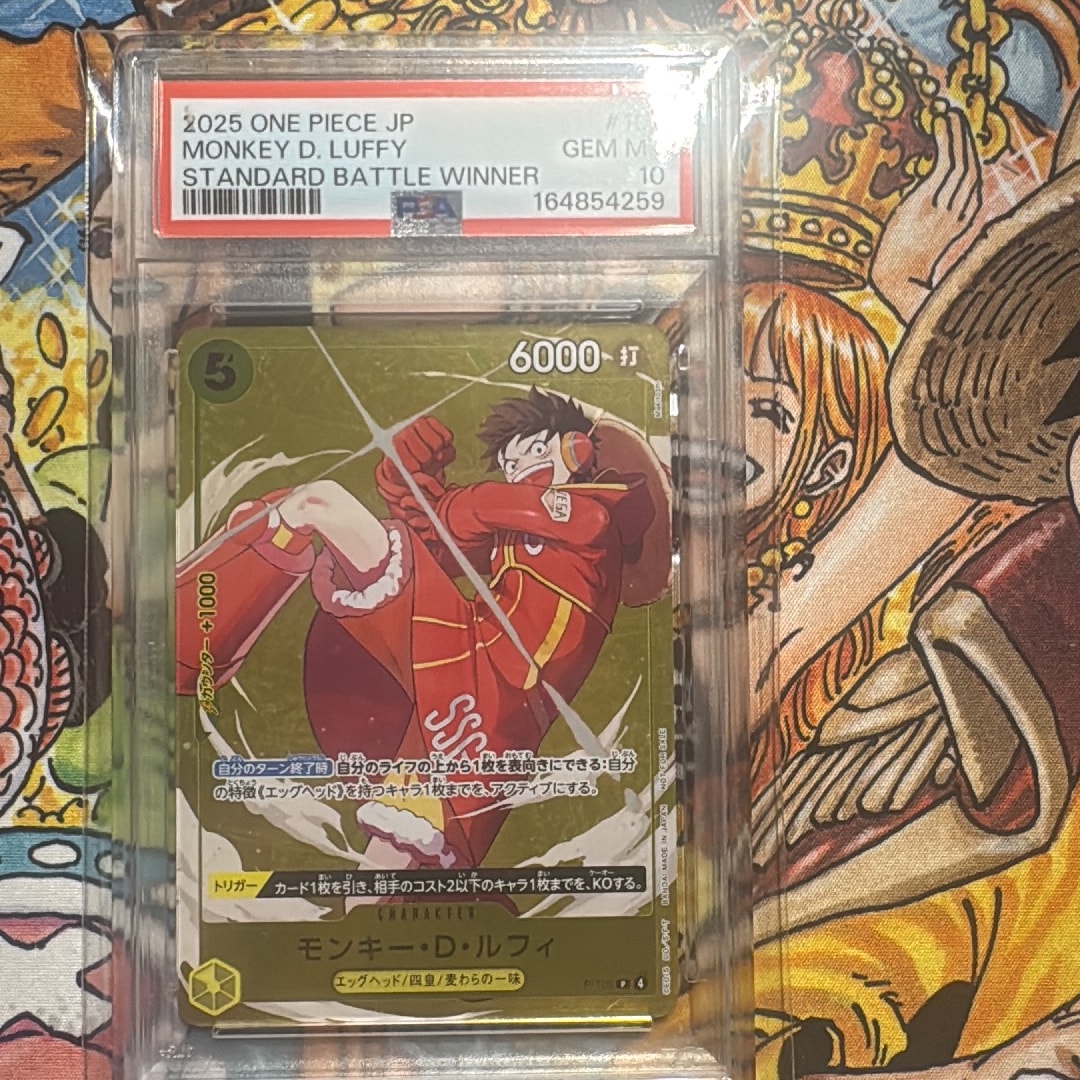PSA10 ミラクルバトルカードダス ワンピース　ルフィ　プロモーションカード PSA10】モンキー・D・ルフィ P [P-106](プロモーションカード
