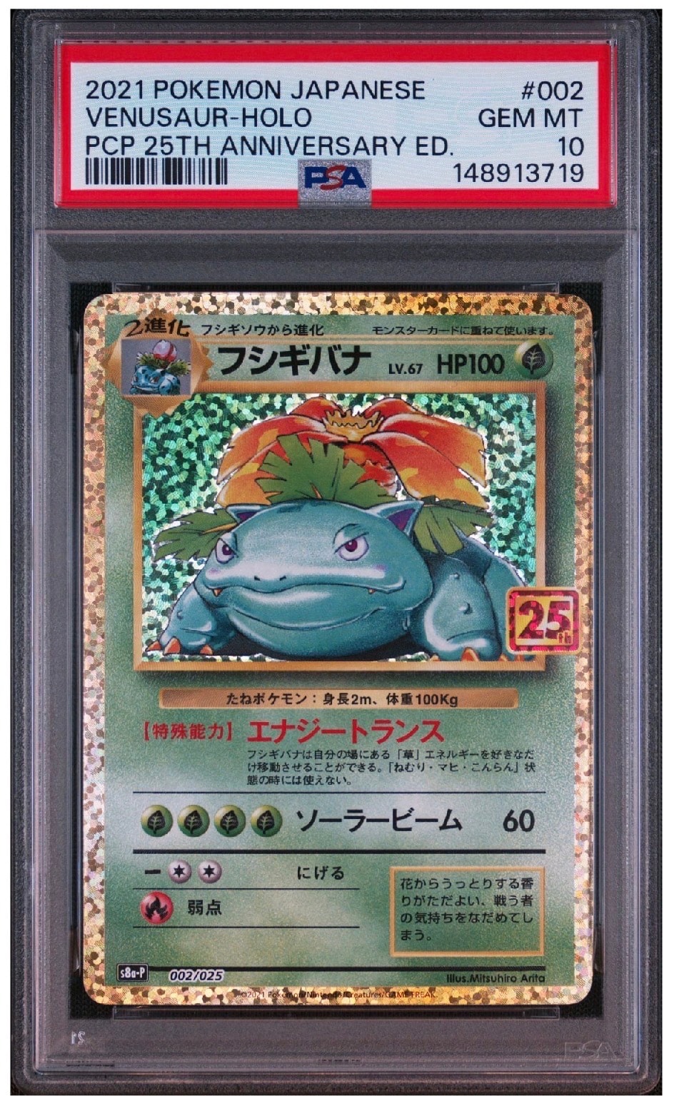 カメックス [CLK 003/032](ポケモンカードゲーム Classic)の新品/中古