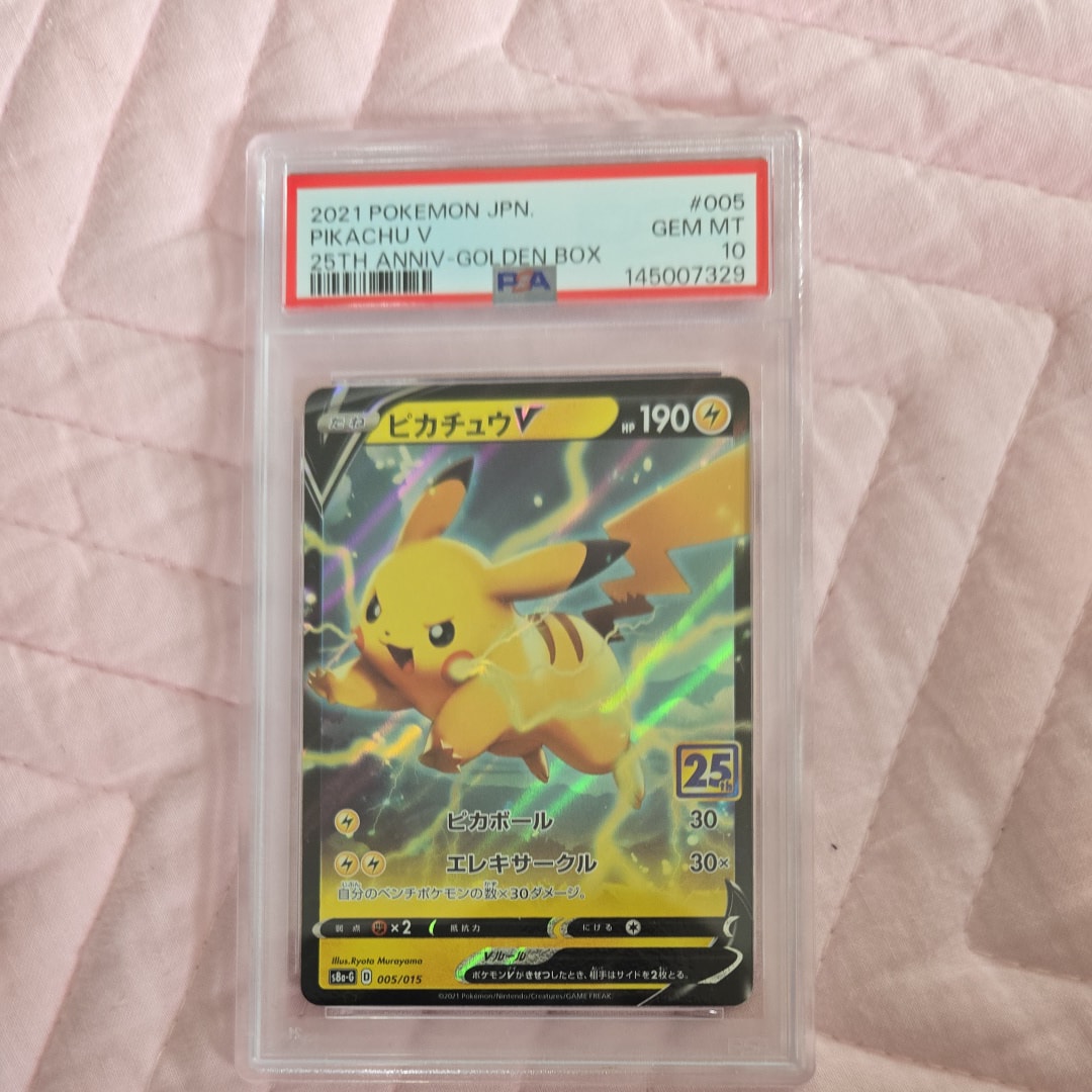 ピカチュウ RR :1ED [CP3 010/032](コンセプトパック「ポケキュン
