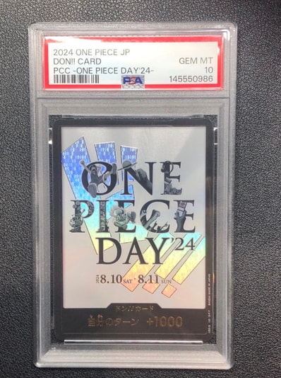 ドン!!カード : ONE PIECE DAY'24 (プレミアムカードコレクション「- ワンピース デイ' 24-」)
