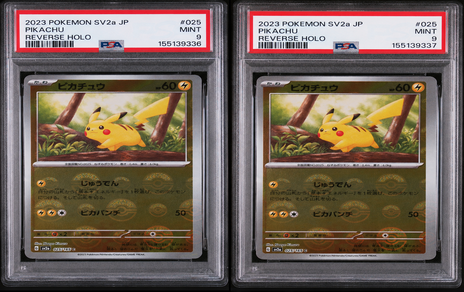 PSA10】ピカチュウV :ミラー [SI 129/414](ソード＆シールド「スタート