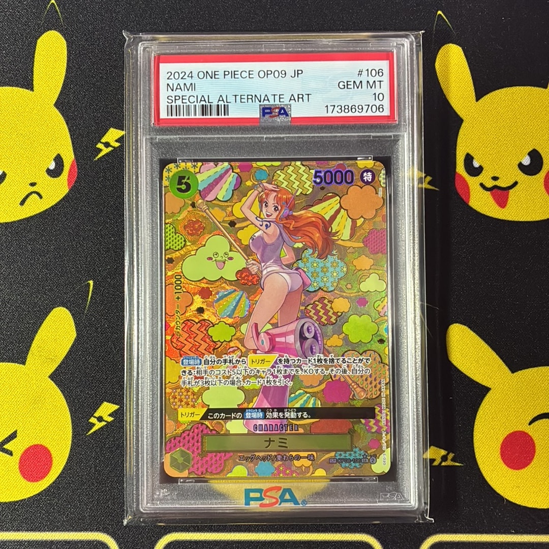 Nami SR-SPC [OP08-106](Booster Pack "Emperors In The New World")