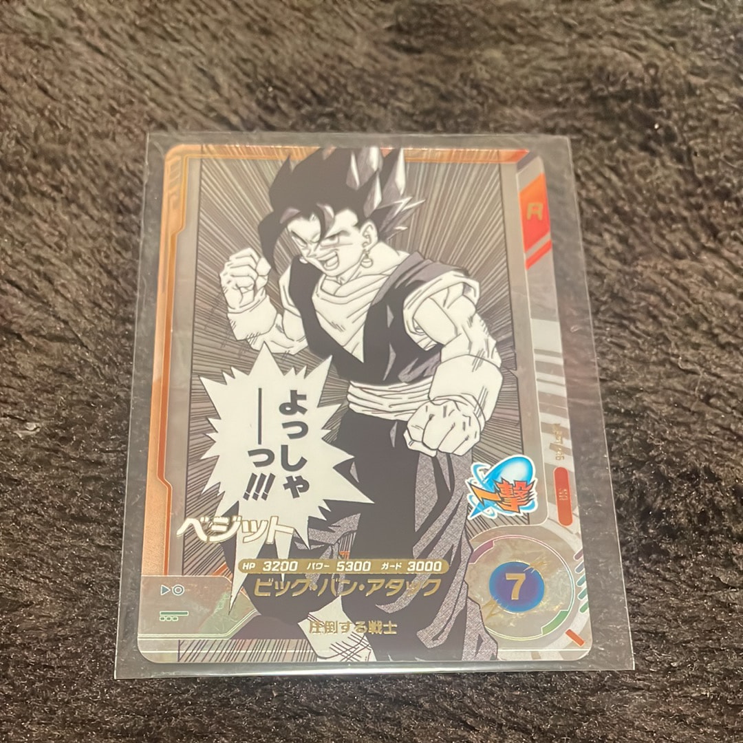 ベジット SR [APT-016](アドバンスパック「ドラゴンボール 40th アニバーサリー エディション」)