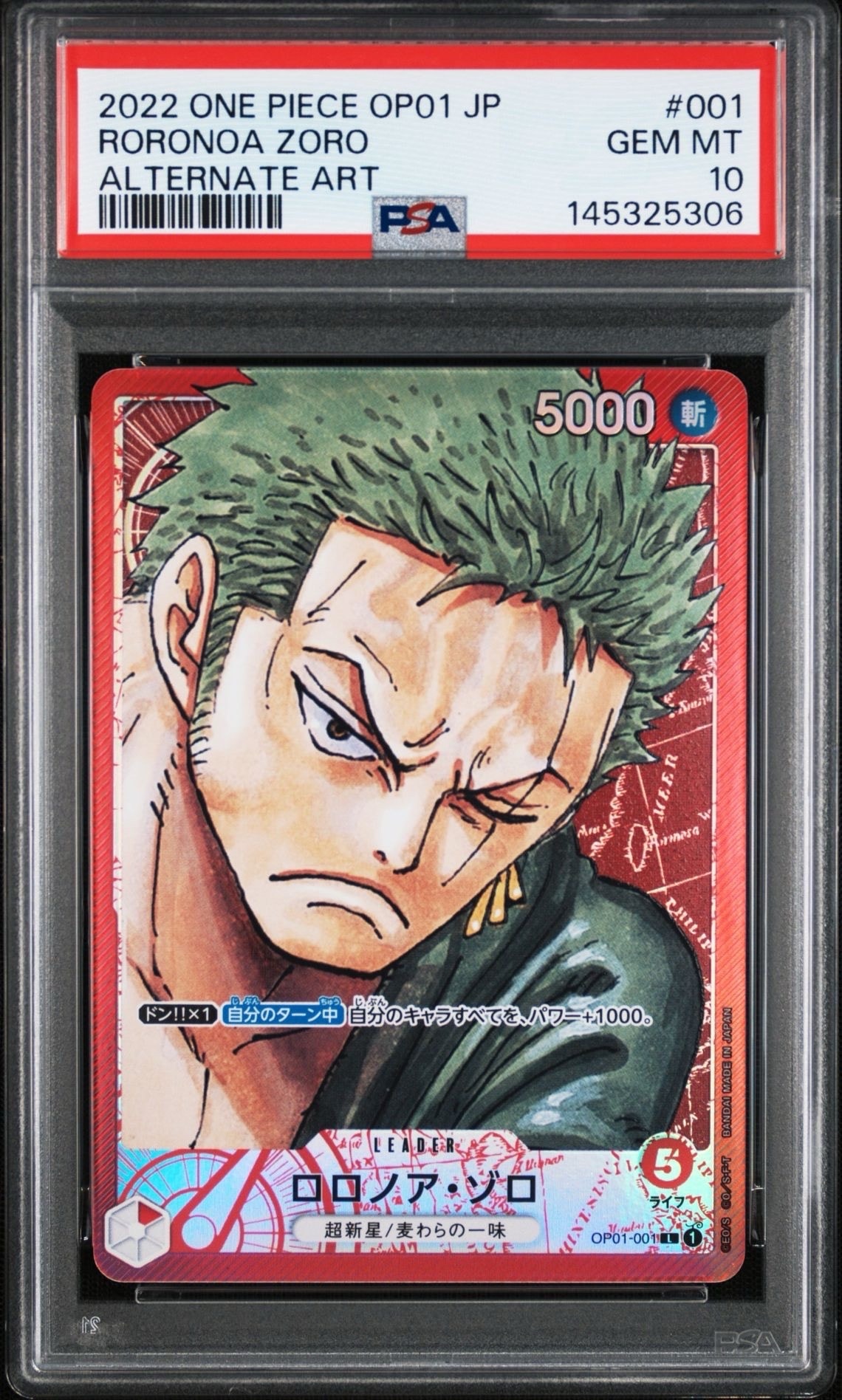 PSA10】ロロノア・ゾロ L-P [OP01-001] (ブースターパックロマンス