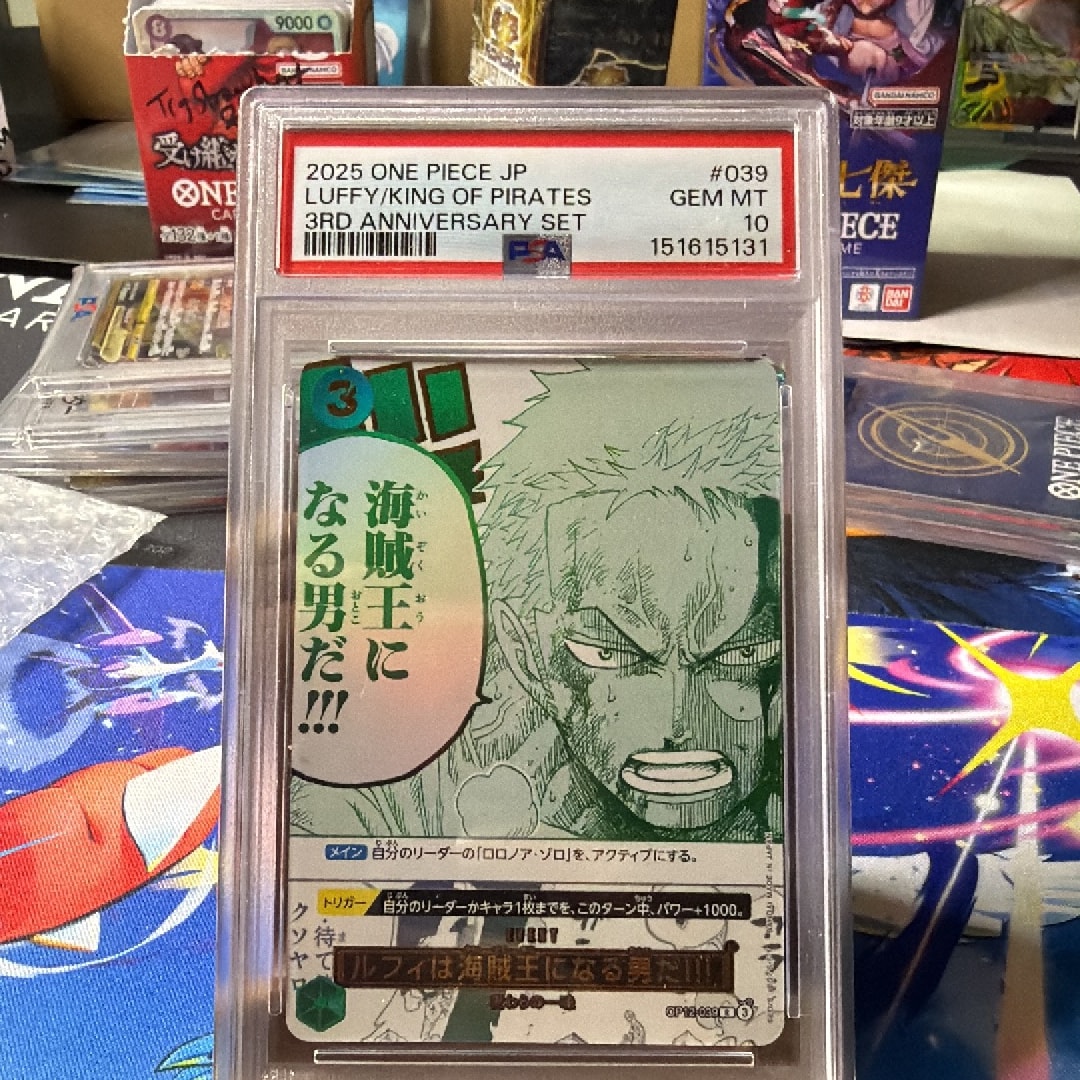 PSA10】ルフィは海賊王になる男だ!!! R [OP12-039](プロモーション