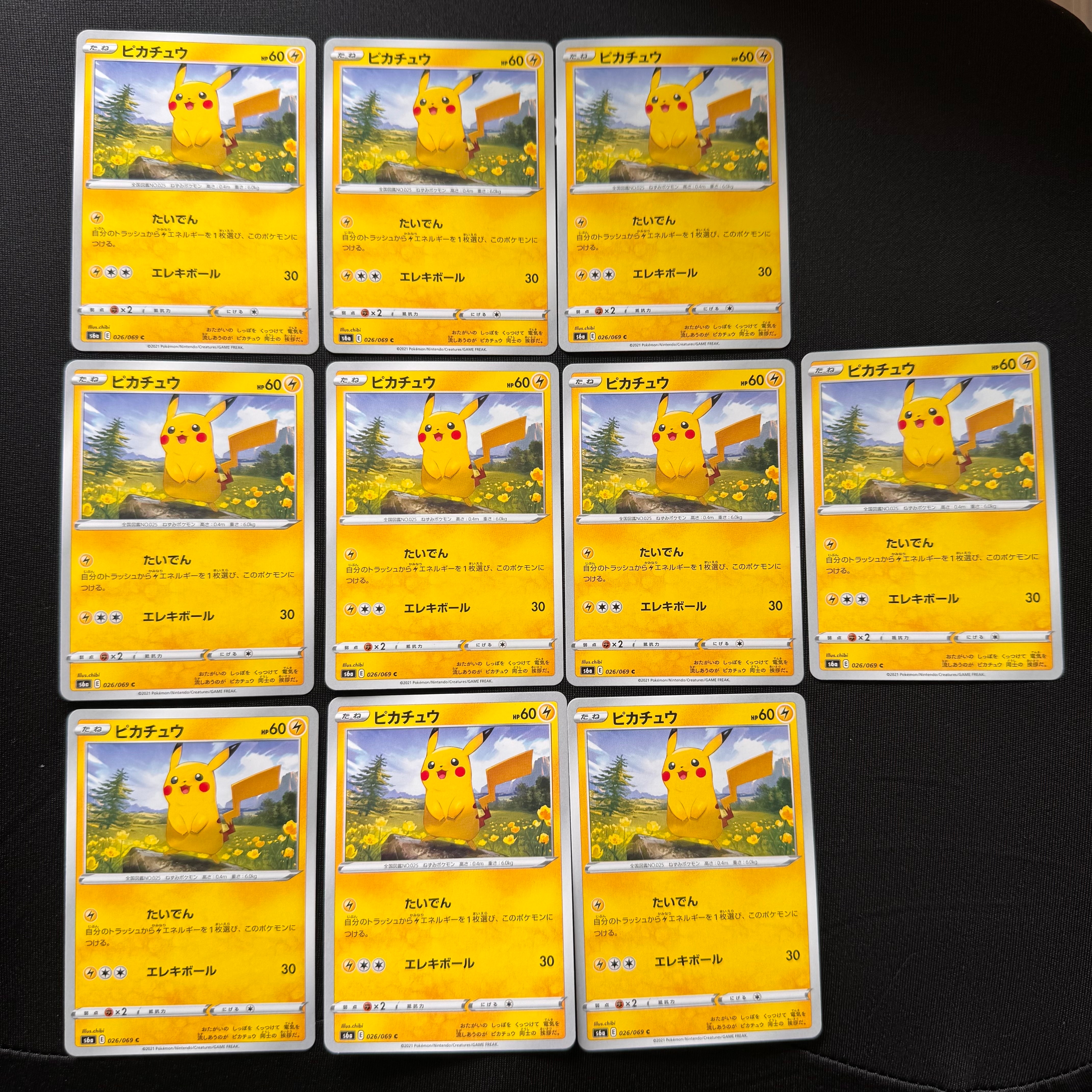 Pikachu C[s6a 026/069](Enhanced Expansion Pack "Eevee Heroes")