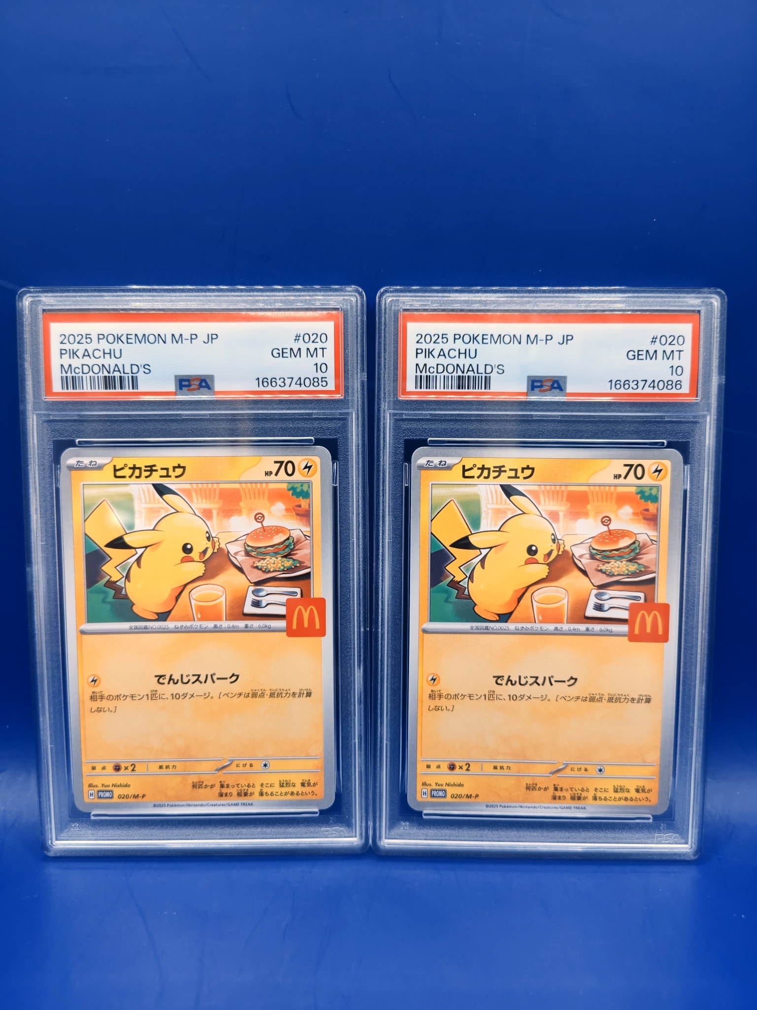 未開封】マクドナルド ポケモンカード ピカチュウ プロモ パック 10 未開封】マクドナルド ポケモンカード ピカチュウ プロモ パック 10