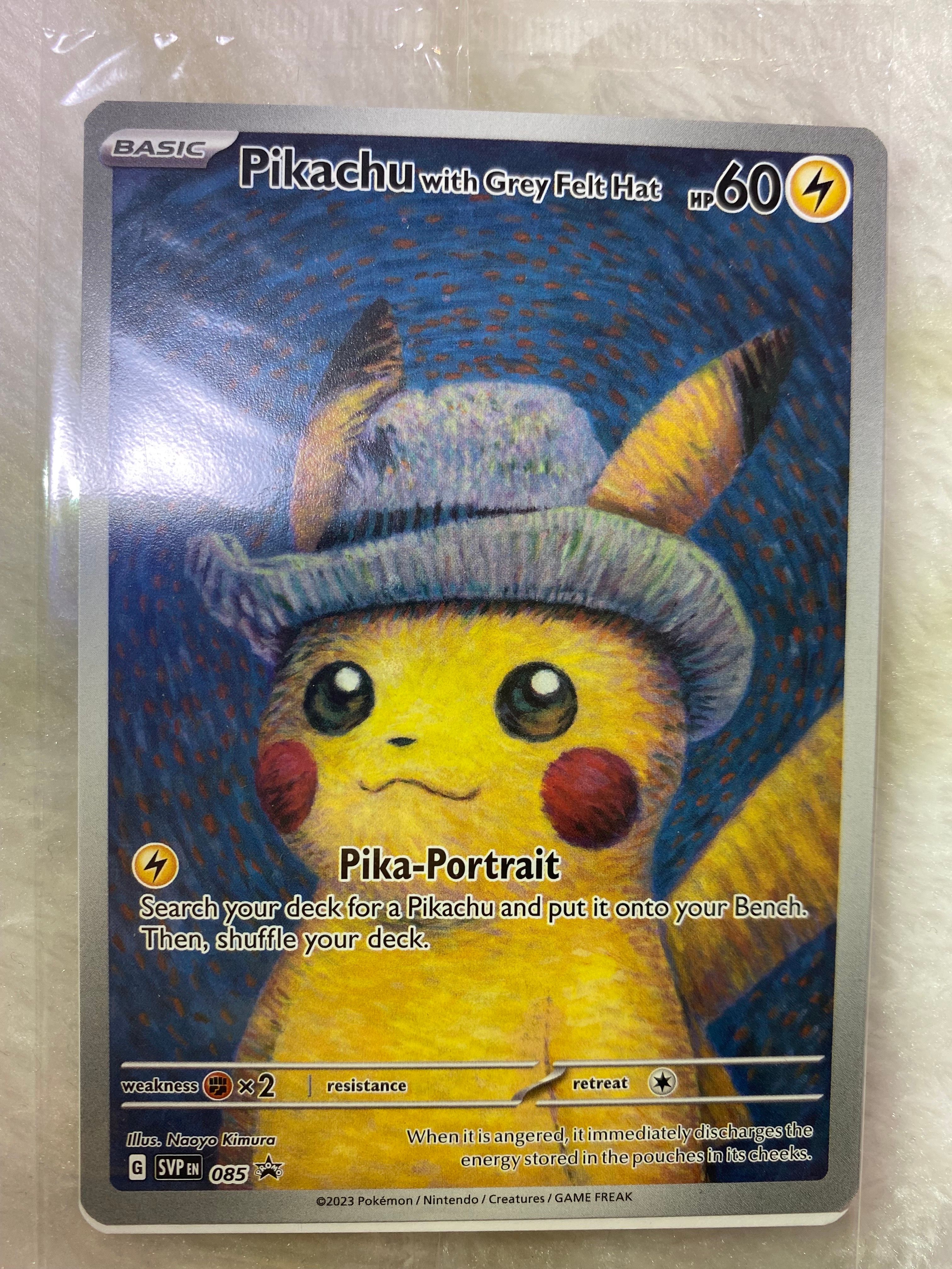 ピカチュウ : プロモ [SVP EN 085](「ゴッホ展」 プロモーションカード「SVP EN」) 【英語版】
