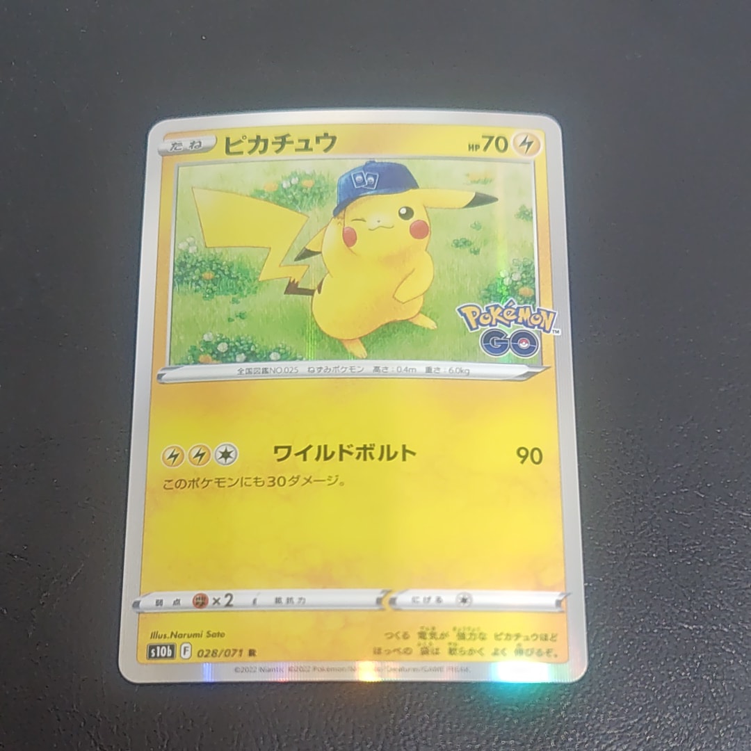 ピカチュウ R[s10b 028/071](強化拡張パック「Pokemon GO」)