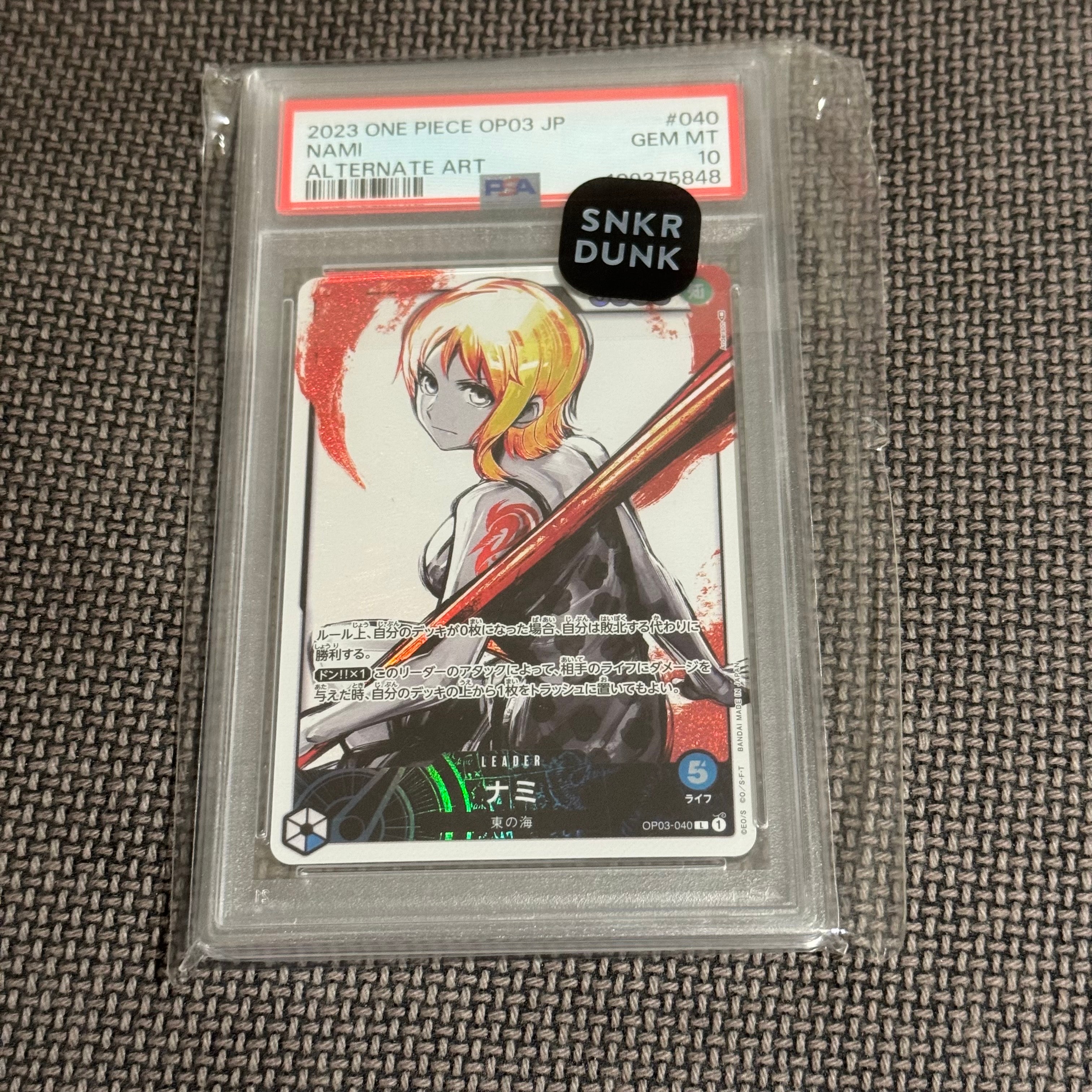 サボ SR [OP04-083] ( 8パックバトル優勝記念品)の新品/中古フリマ