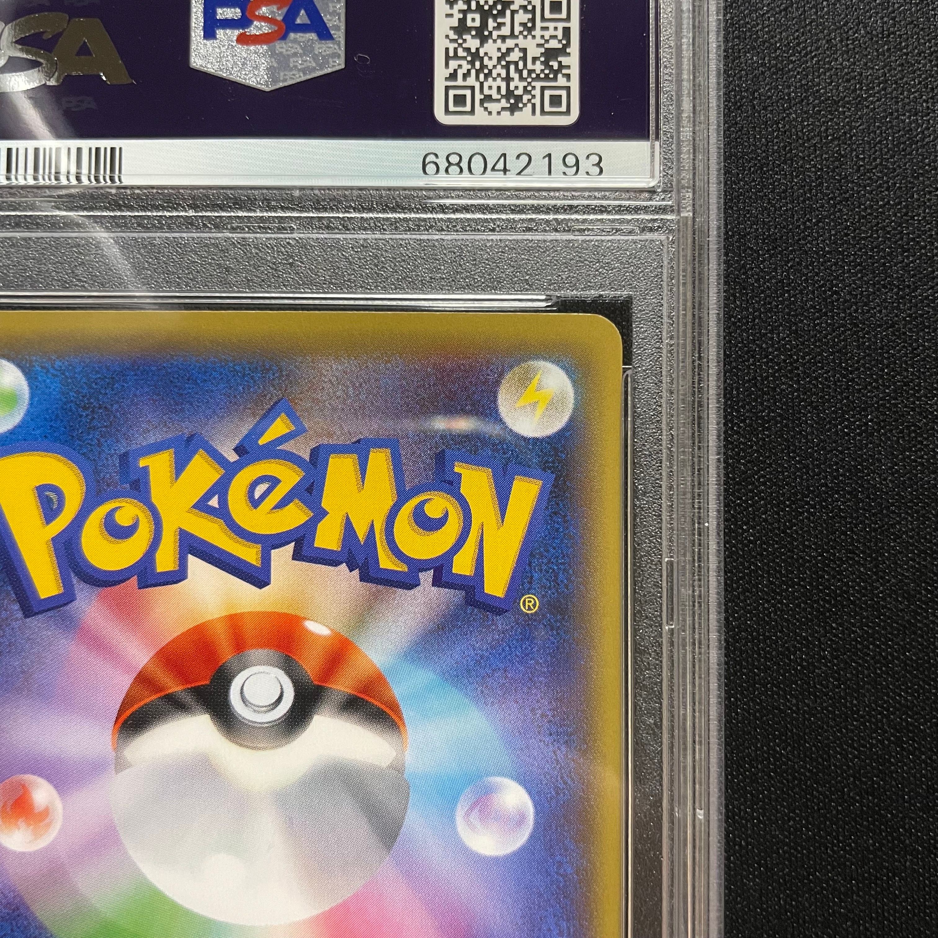 drowzee pokemon card price PSA 5 DROWZEE STADIUM TIP
