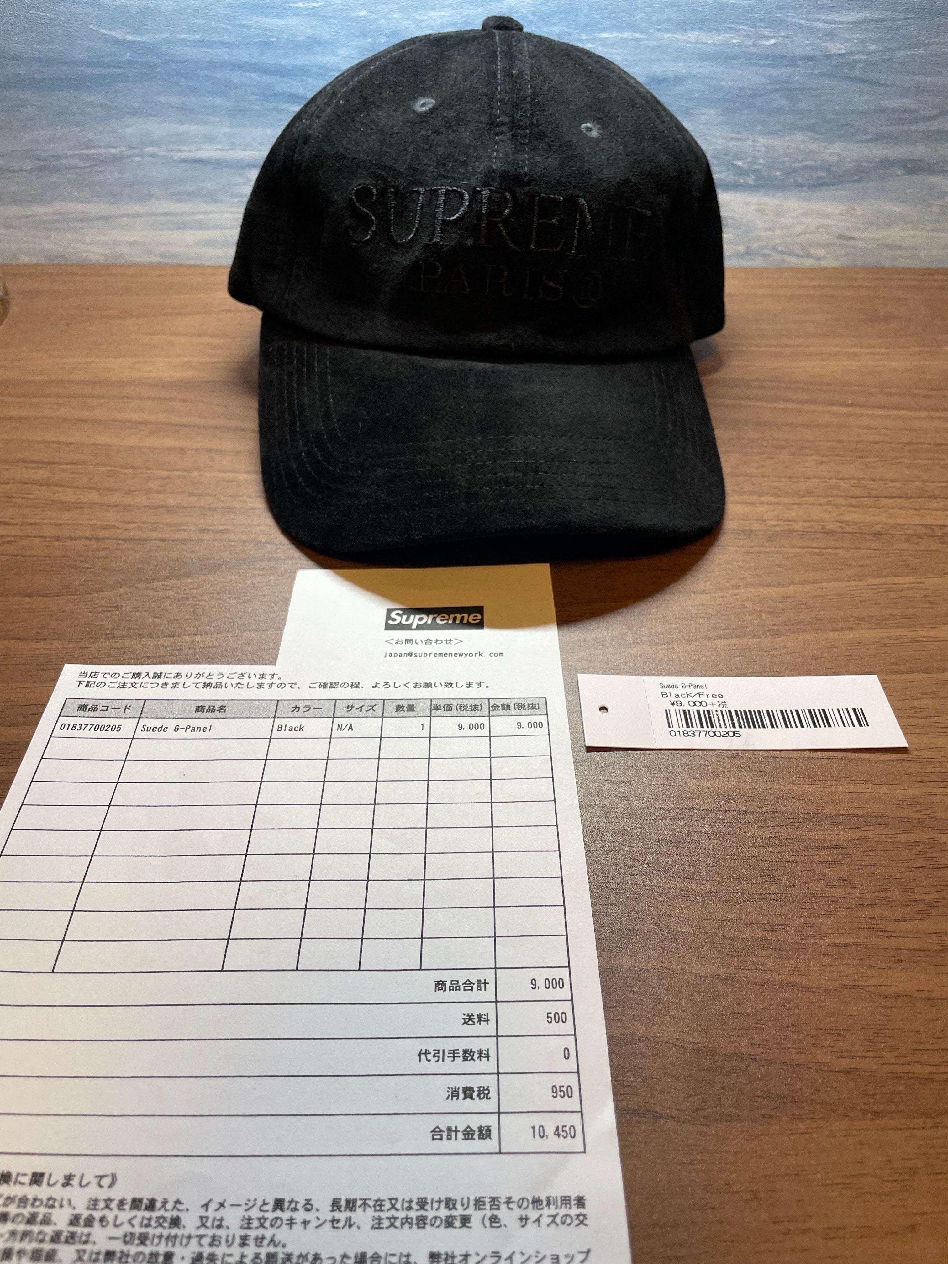 Supreme Suede 6-Panel "Black"