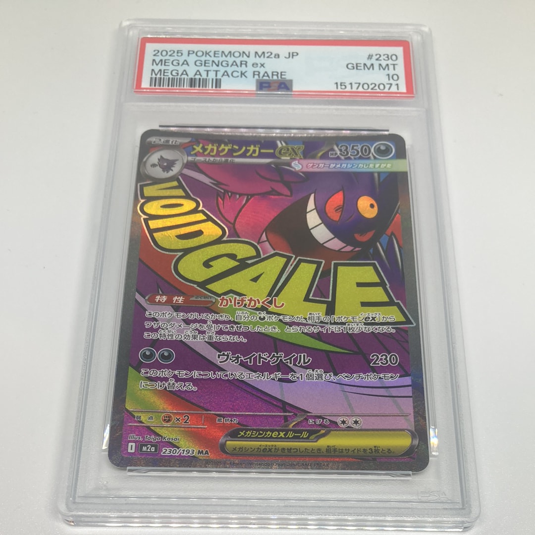 マリィのプライド[SI 419/414](スタートデッキ100)の新品/中古フリマ