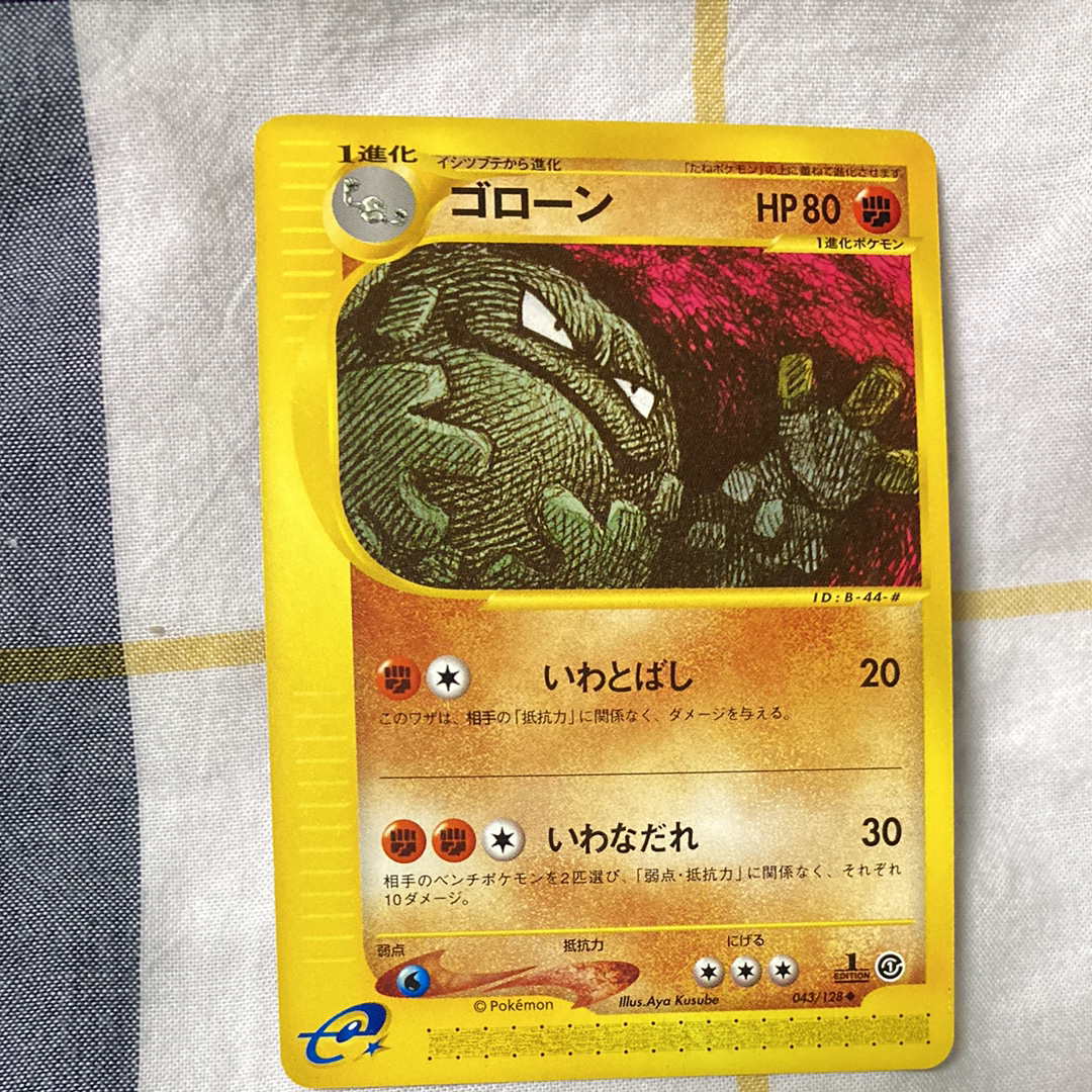 フシギバナ [CLF 003/032](ポケモンカードゲーム Classic)の新品/中古