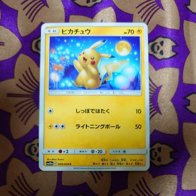 バティックシャツを着たピカチュウ (ヒトデマン柄) P [SV-P 155 バティックシャツを着たピカチュウ (ヒトデマン柄) P [SV-P 155