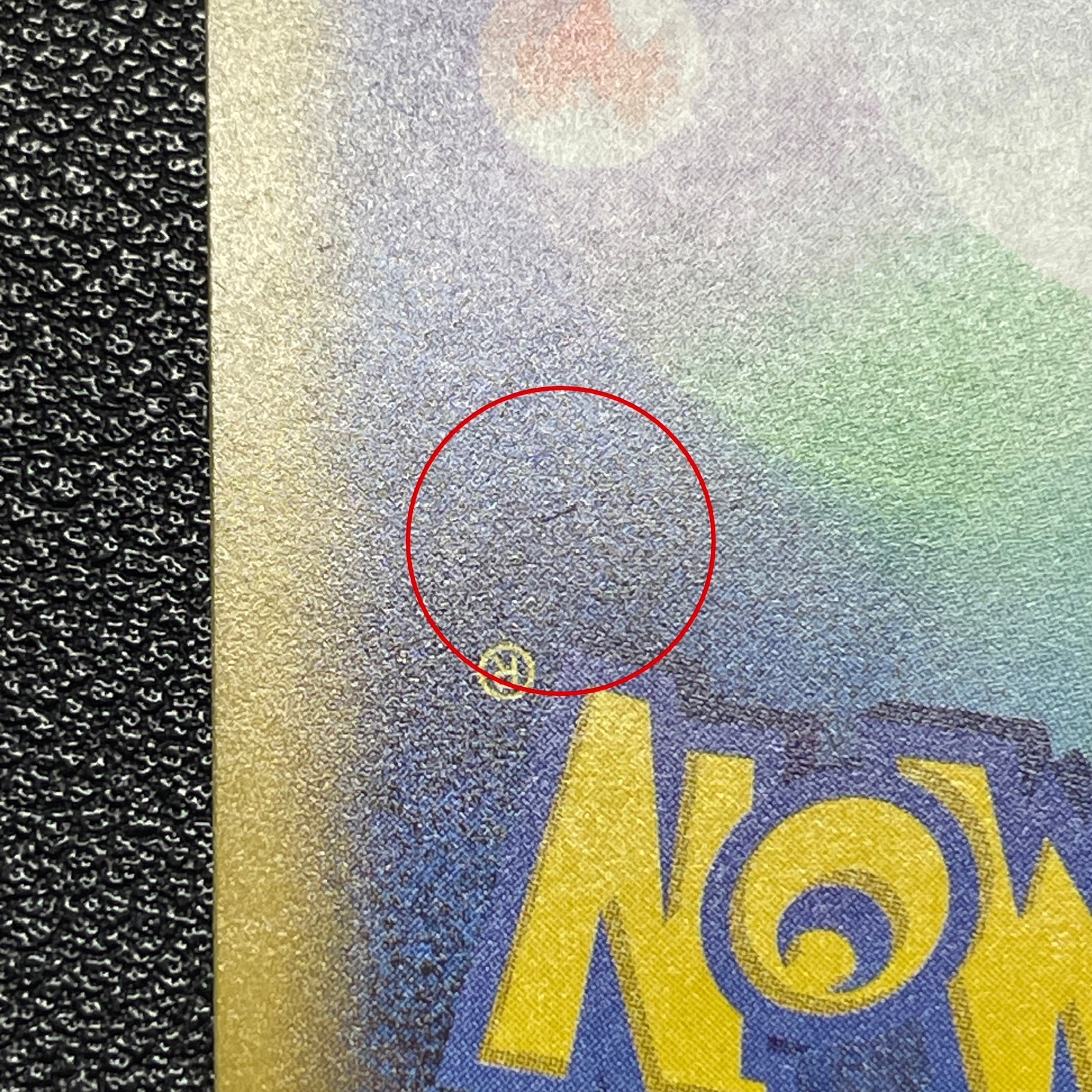 ロケット団のミュウツーex SAR [M2a 237/193](ハイクラスパック「MEGAドリームex」)