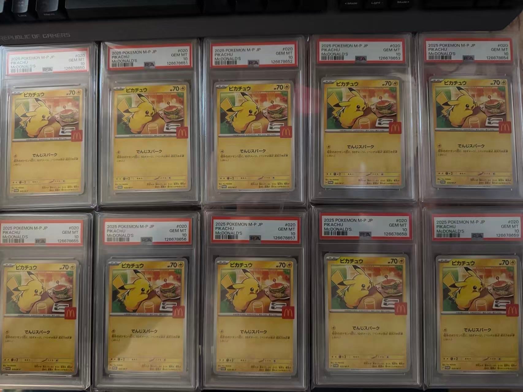 ピカチュウ P [M-P 020](プロモカードパック「マクドナルド ハッピーセット2025」)